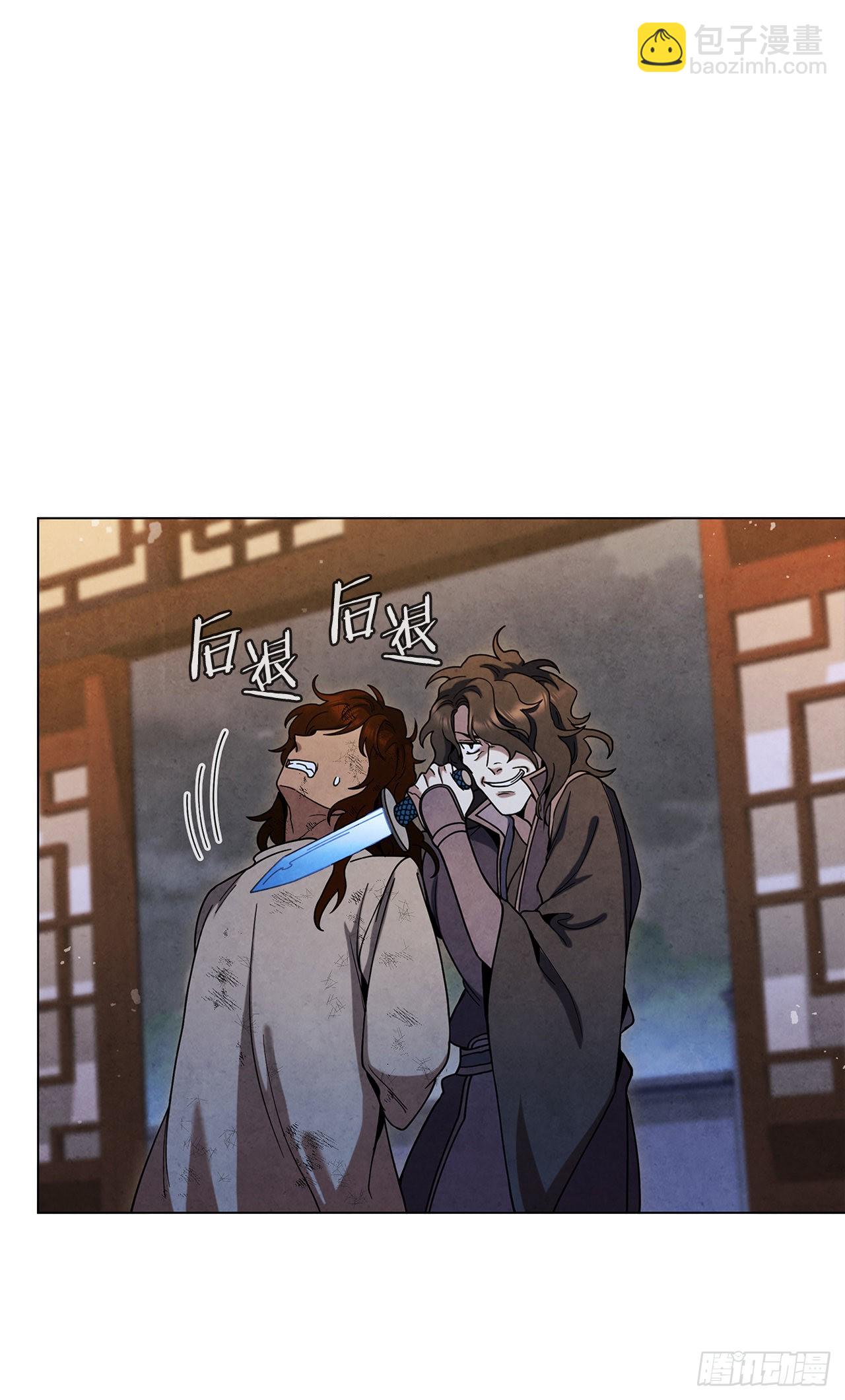 79.救下剑海(1/2)-第80话