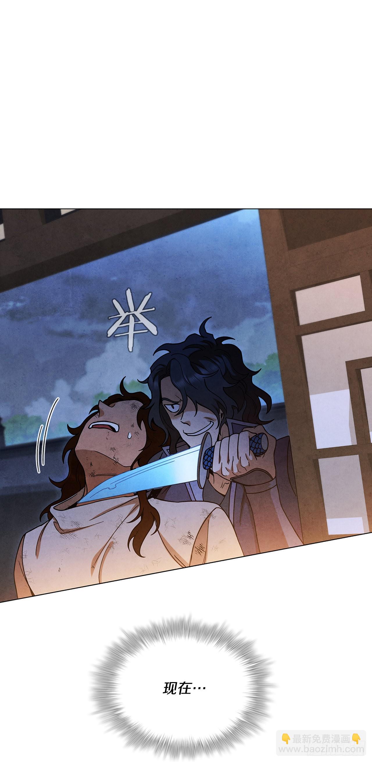 79.救下剑海(1/2)-第80话