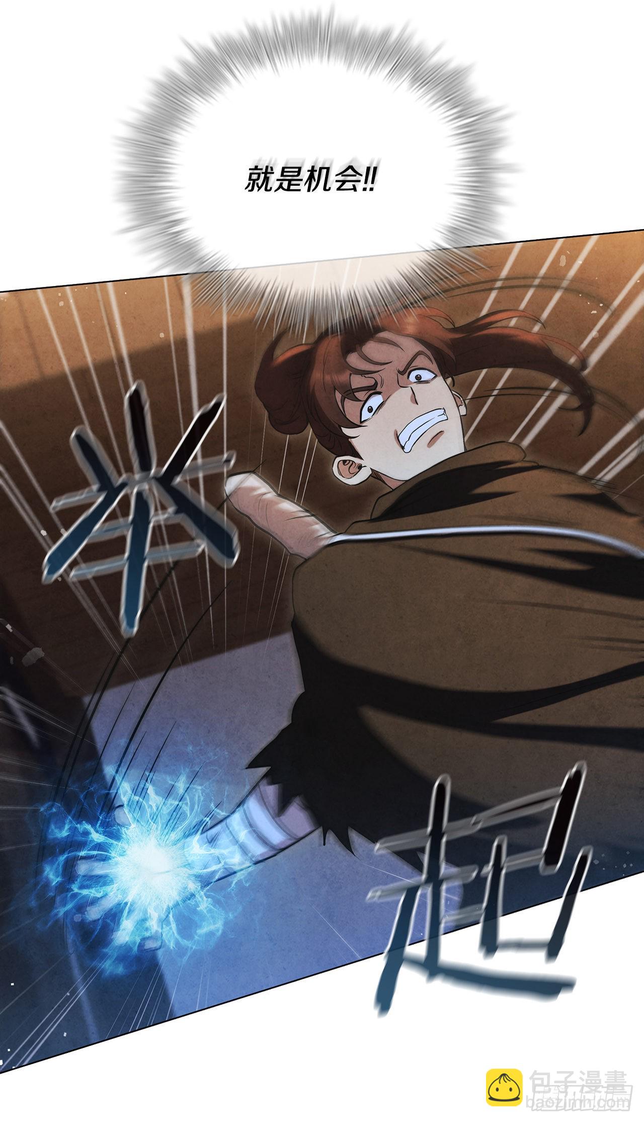 79.救下剑海(1/2)-第80话