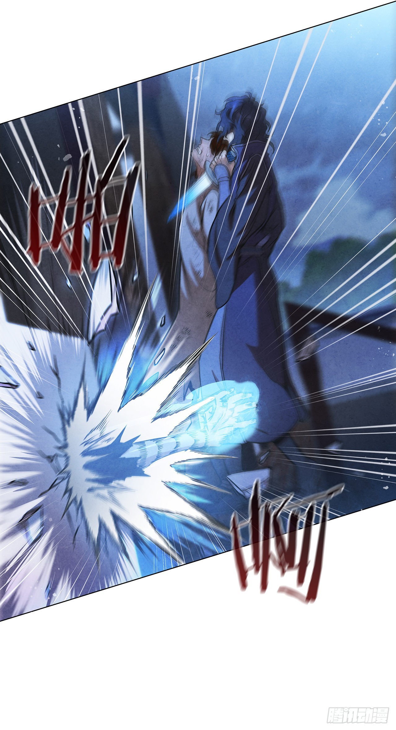 79.救下剑海(1/2)-第80话