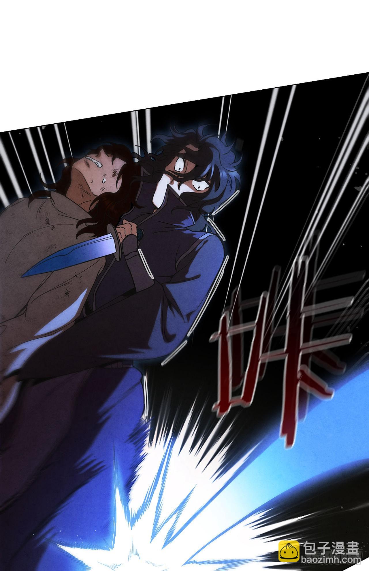 79.救下剑海(1/2)-第80话