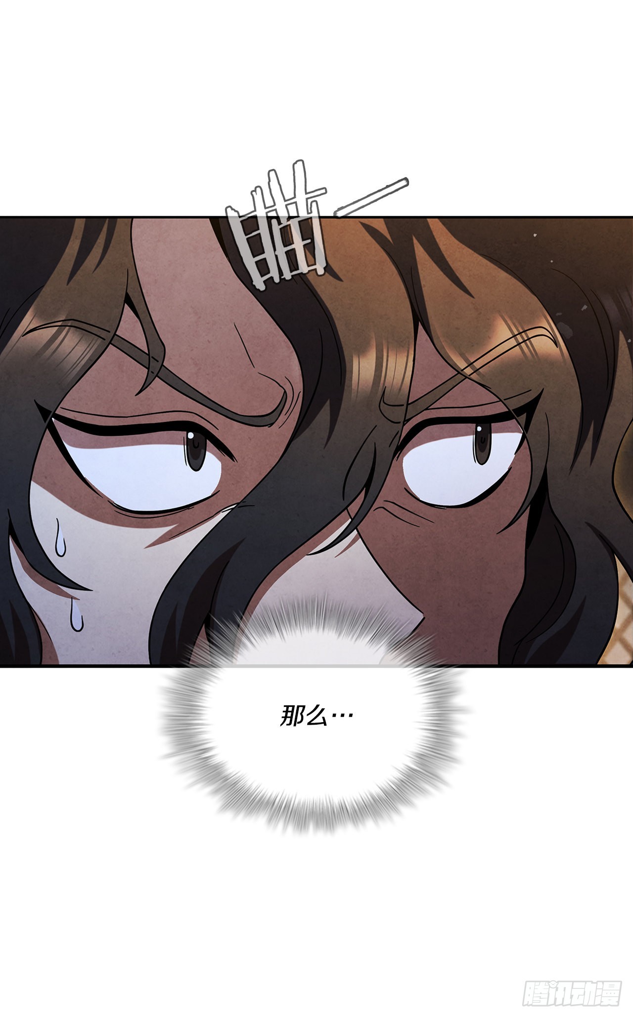 79.救下剑海(1/2)-第80话