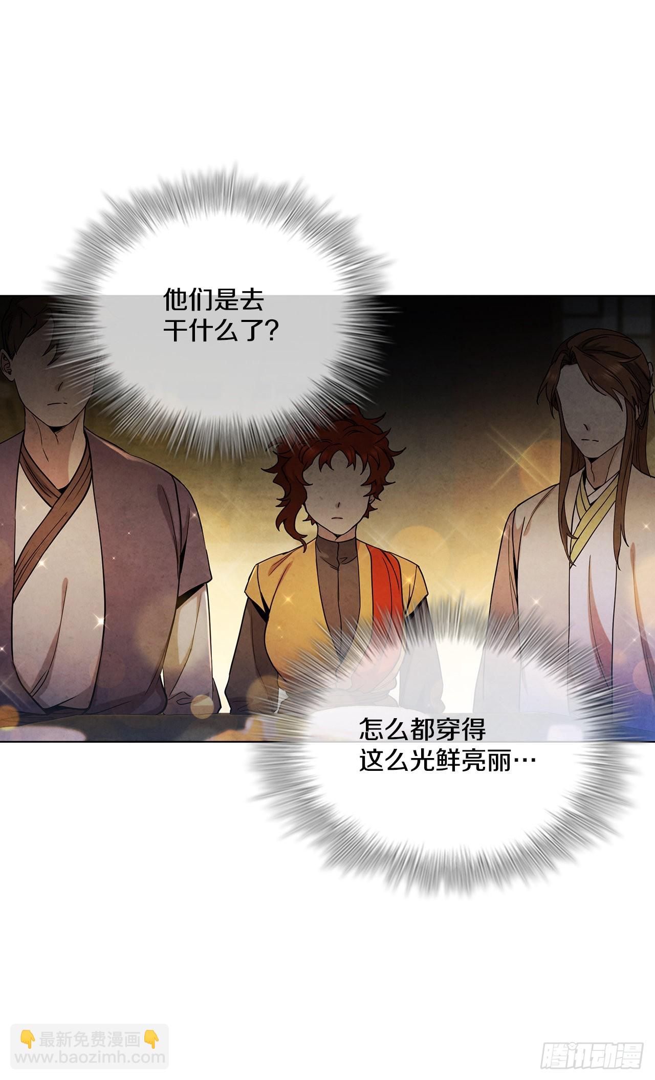 81.归来(1/2)-第82话