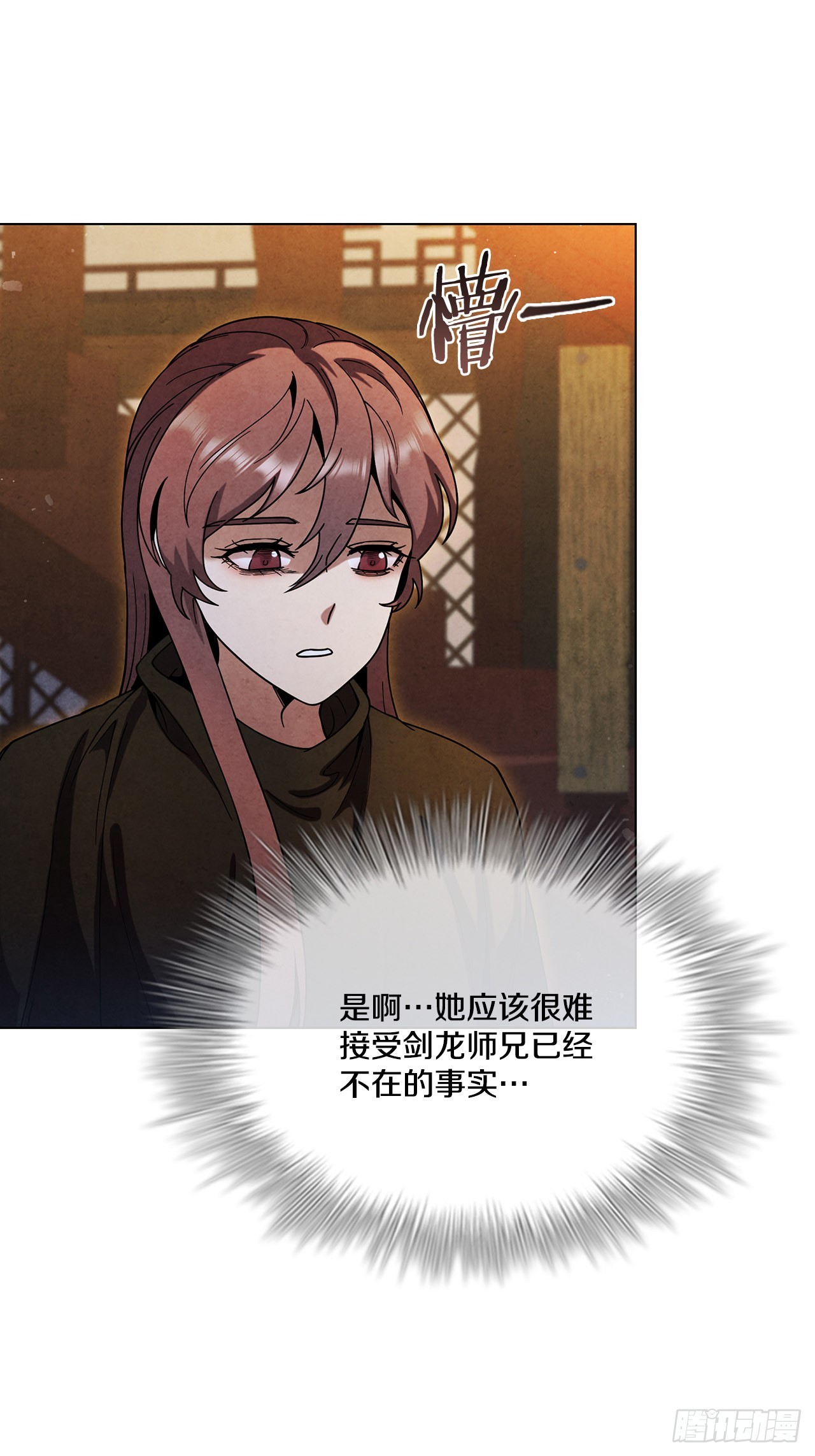 81.归来(1/2)-第82话