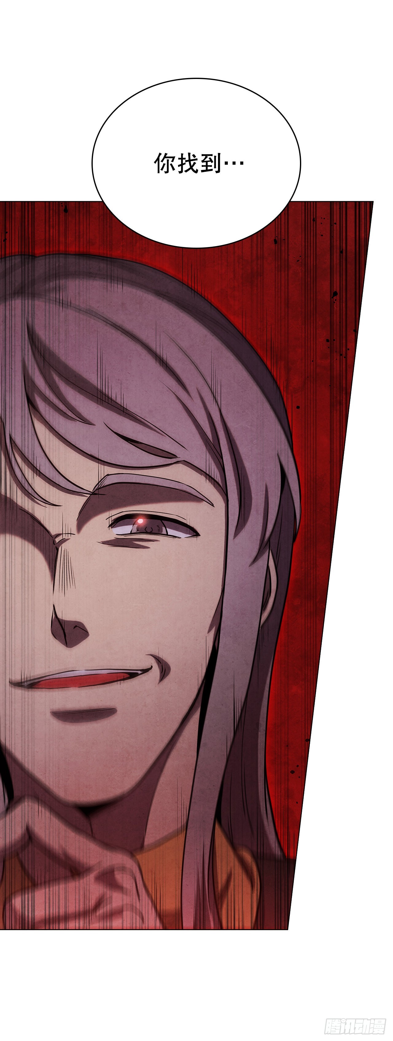 81.归来(1/2)-第82话