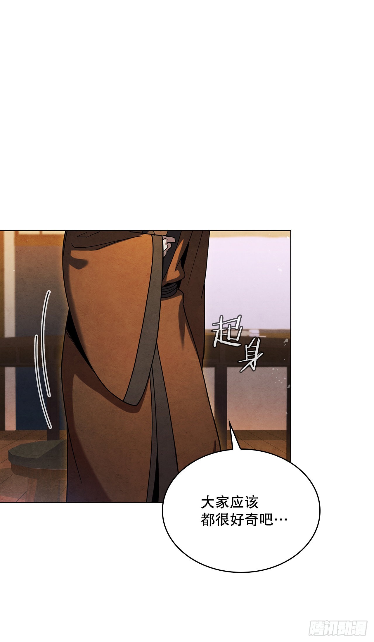 81.归来(1/2)-第82话