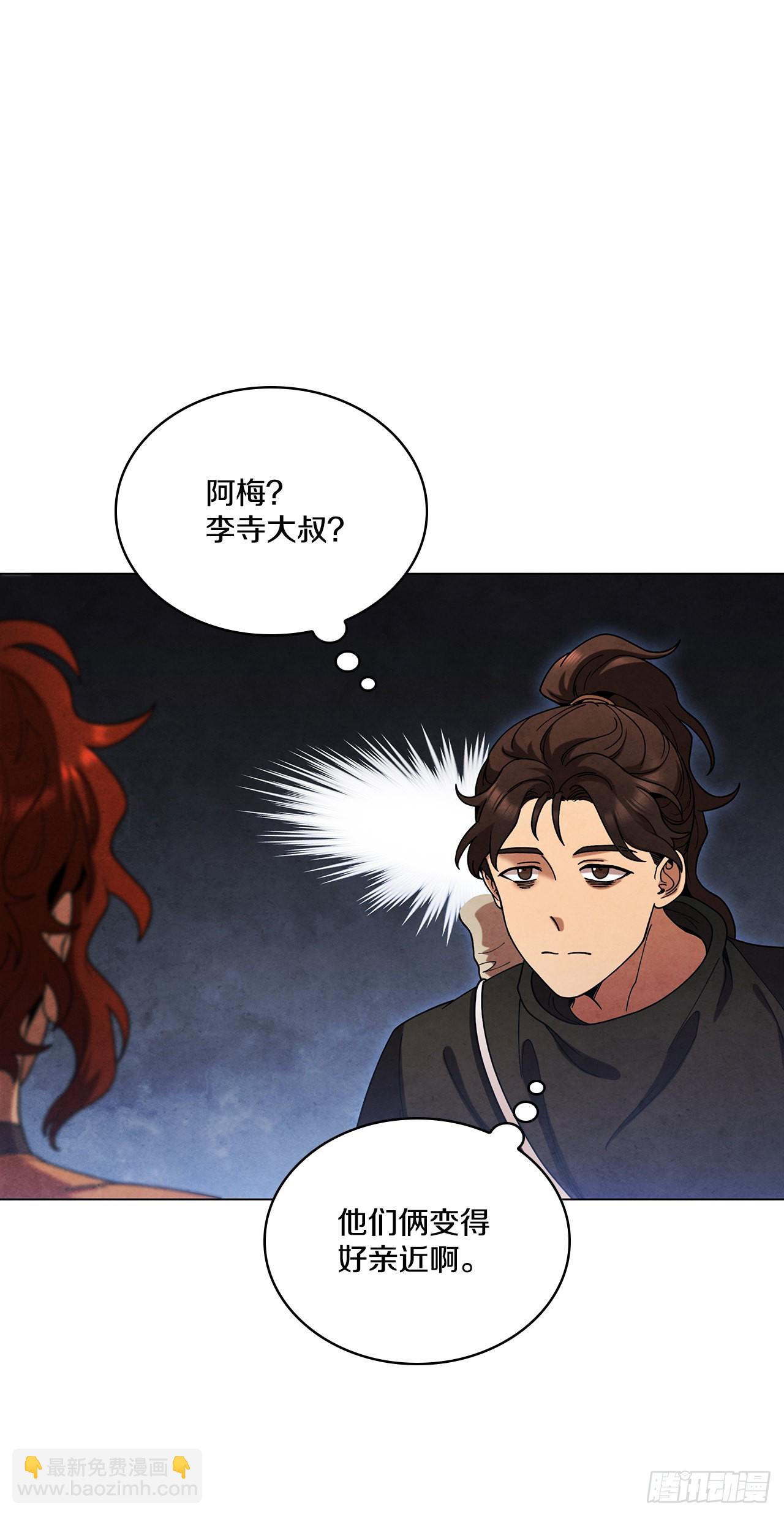 81.归来(1/2)-第82话