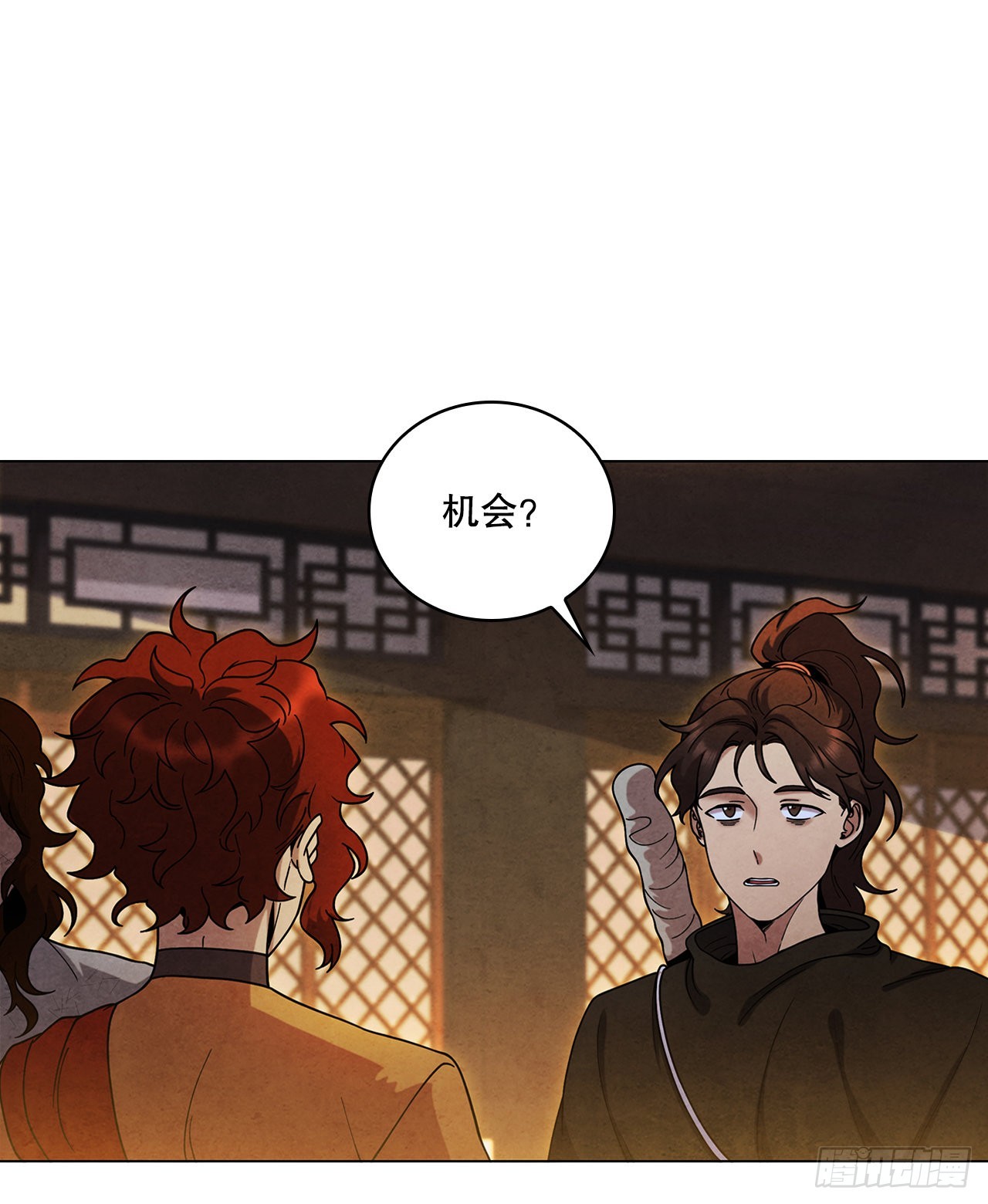 81.归来(1/2)-第82话