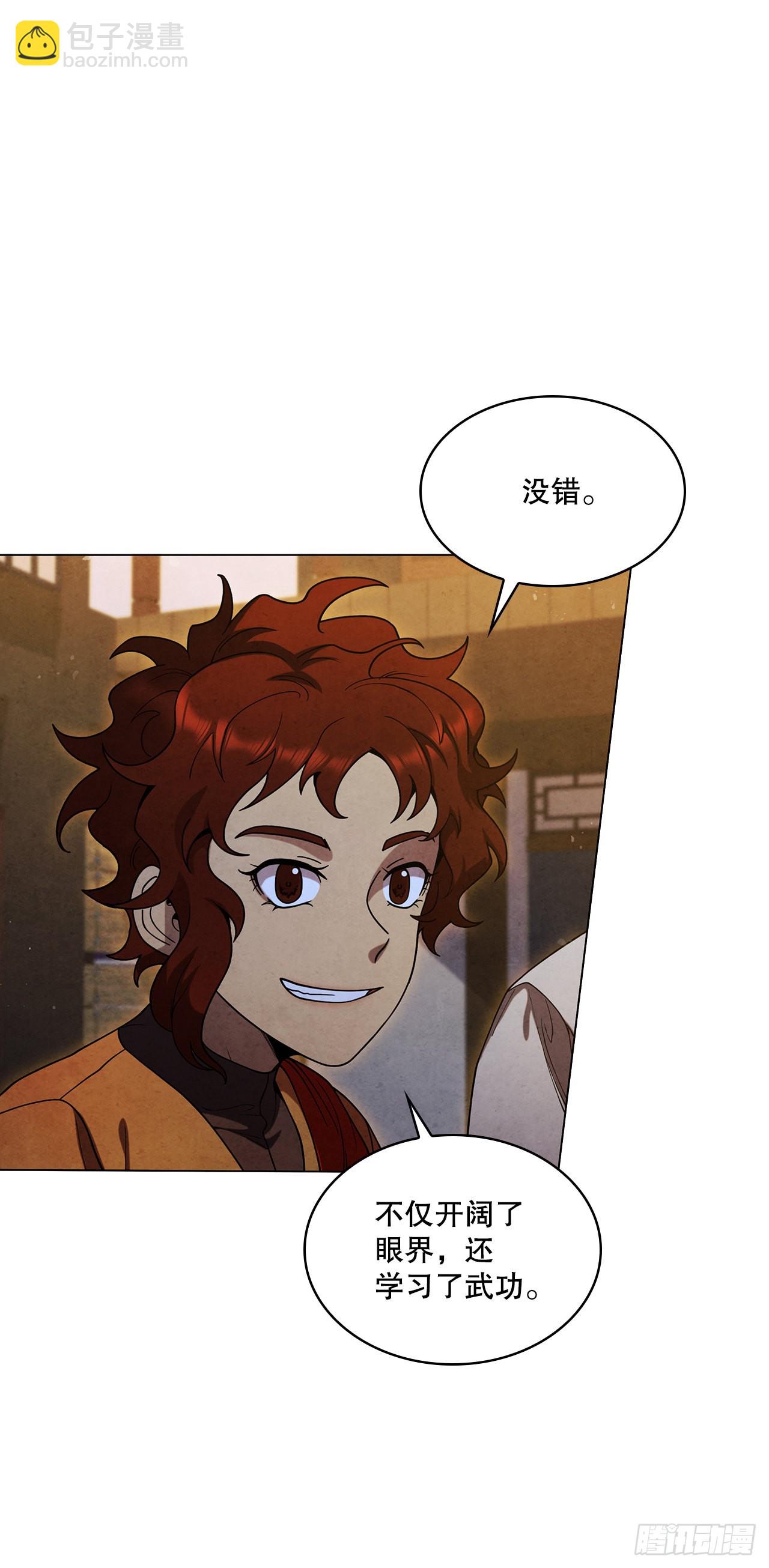 81.归来(1/2)-第82话