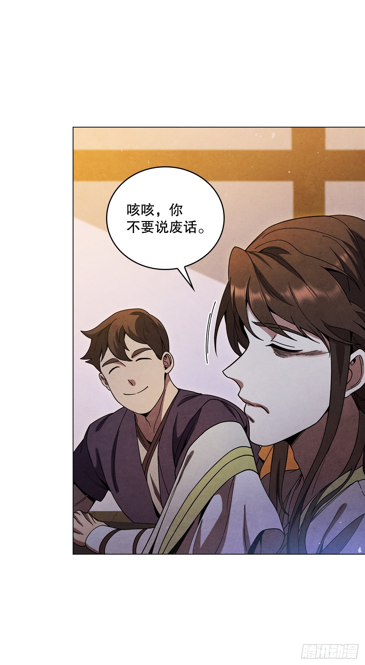 81.归来(1/2)-第82话