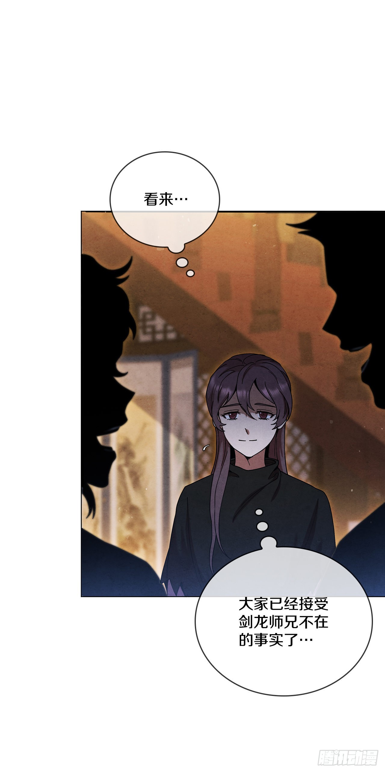 81.归来(1/2)-第82话