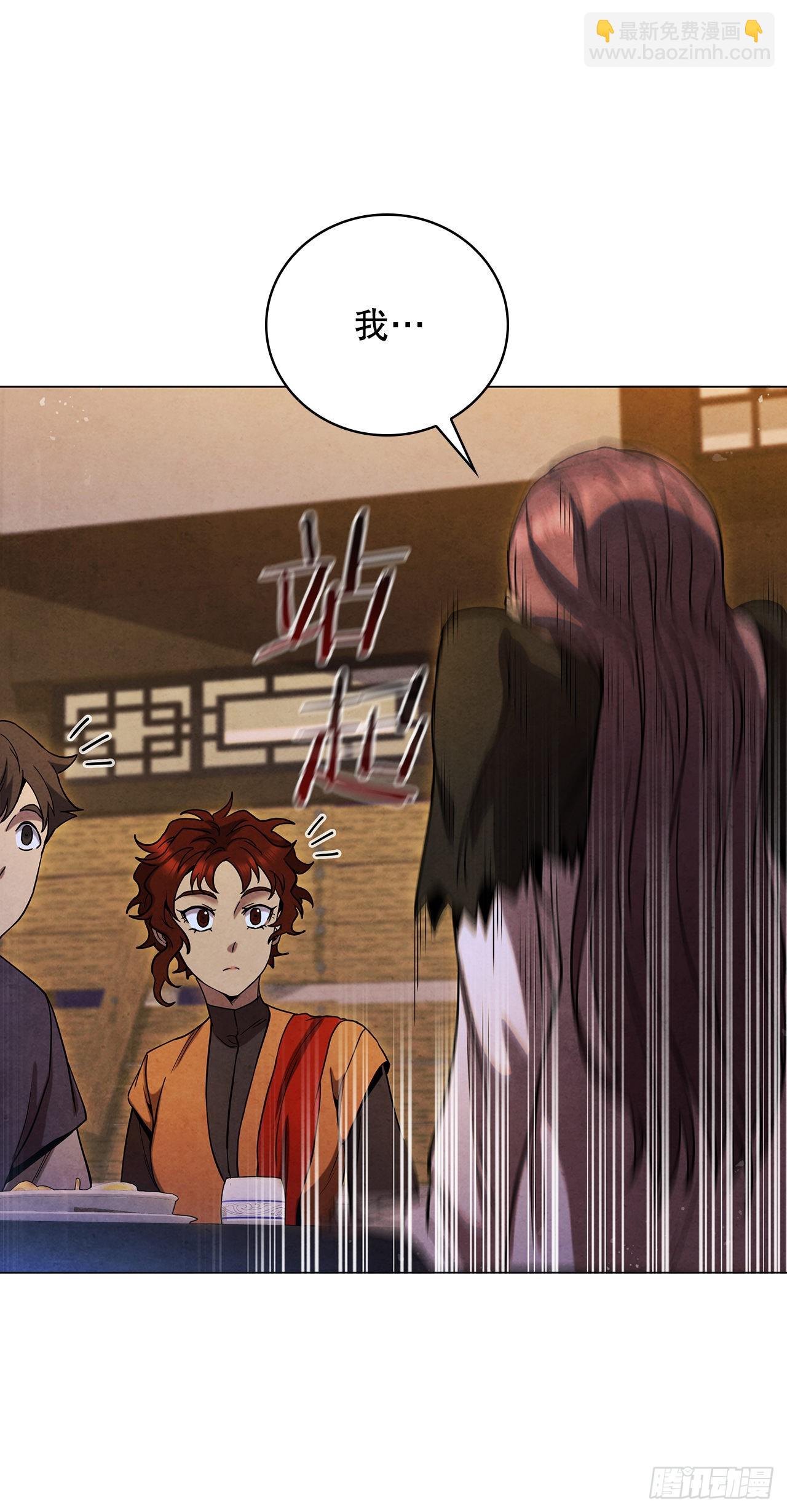 81.归来(1/2)-第82话