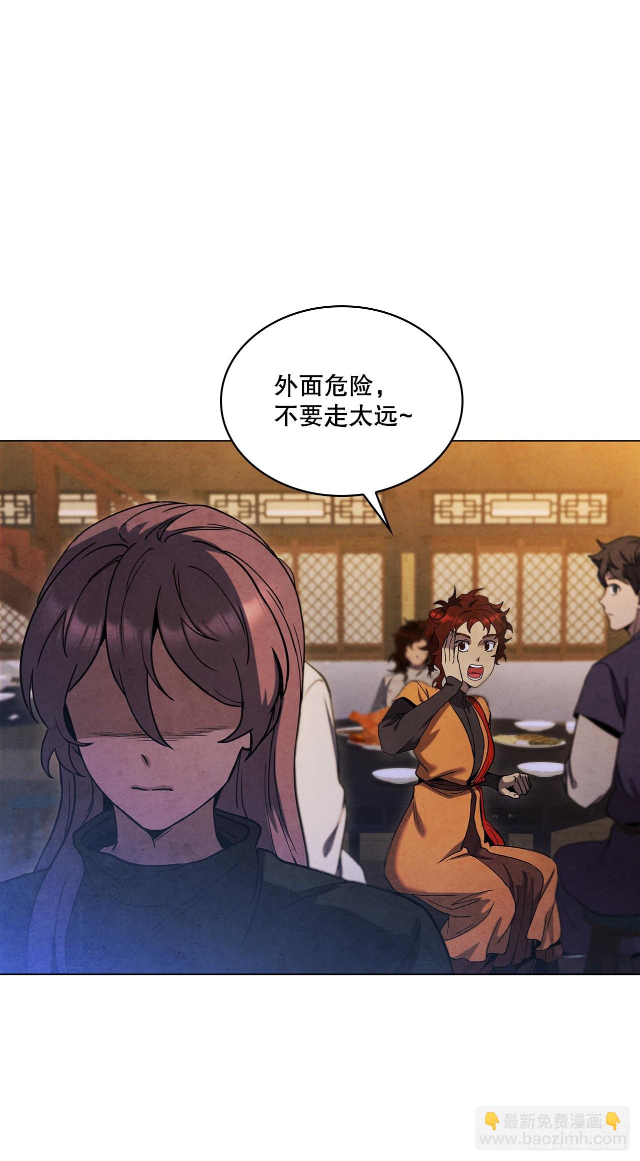 81.归来(1/2)-第82话