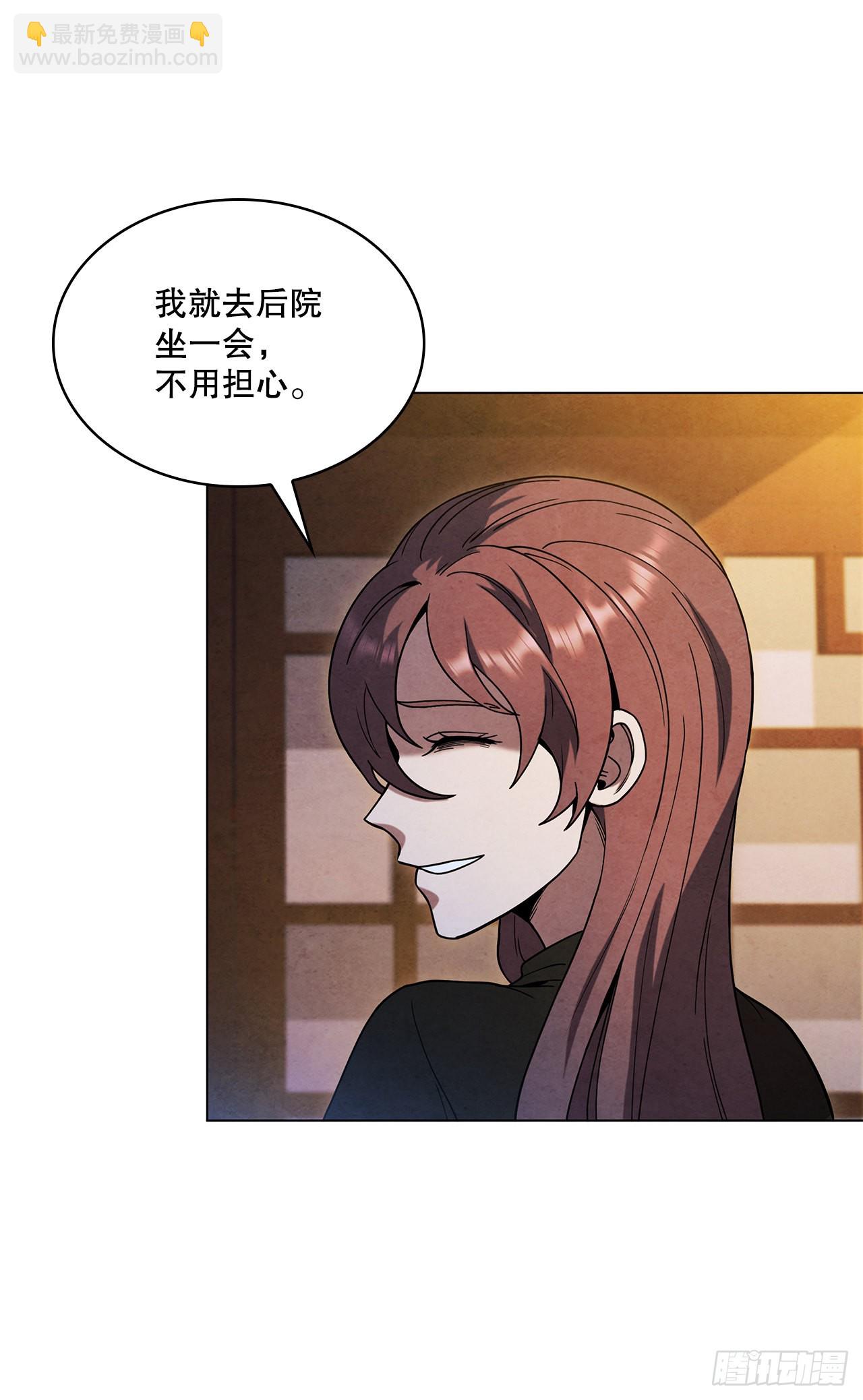 81.归来(1/2)-第82话