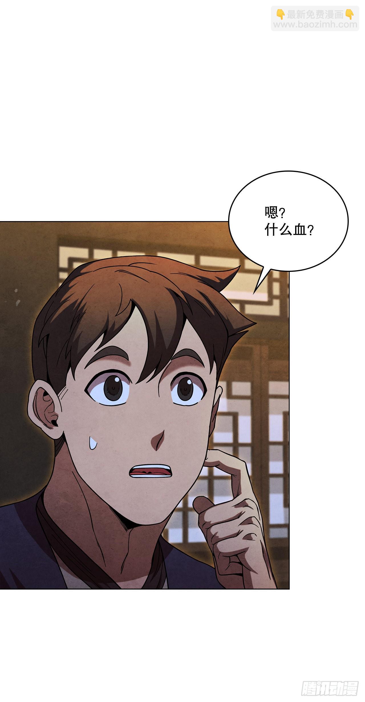 81.归来(1/2)-第82话