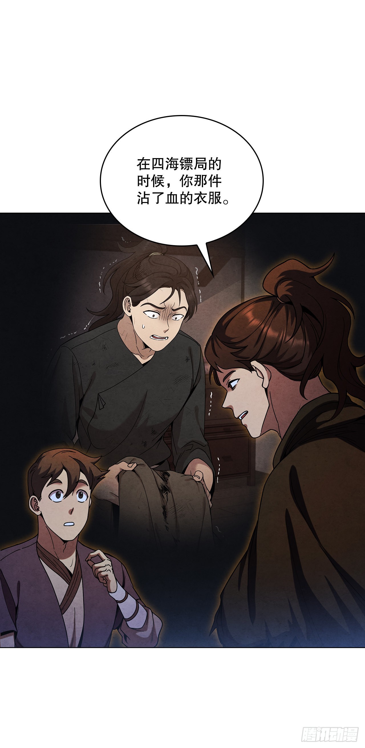 81.归来(1/2)-第82话