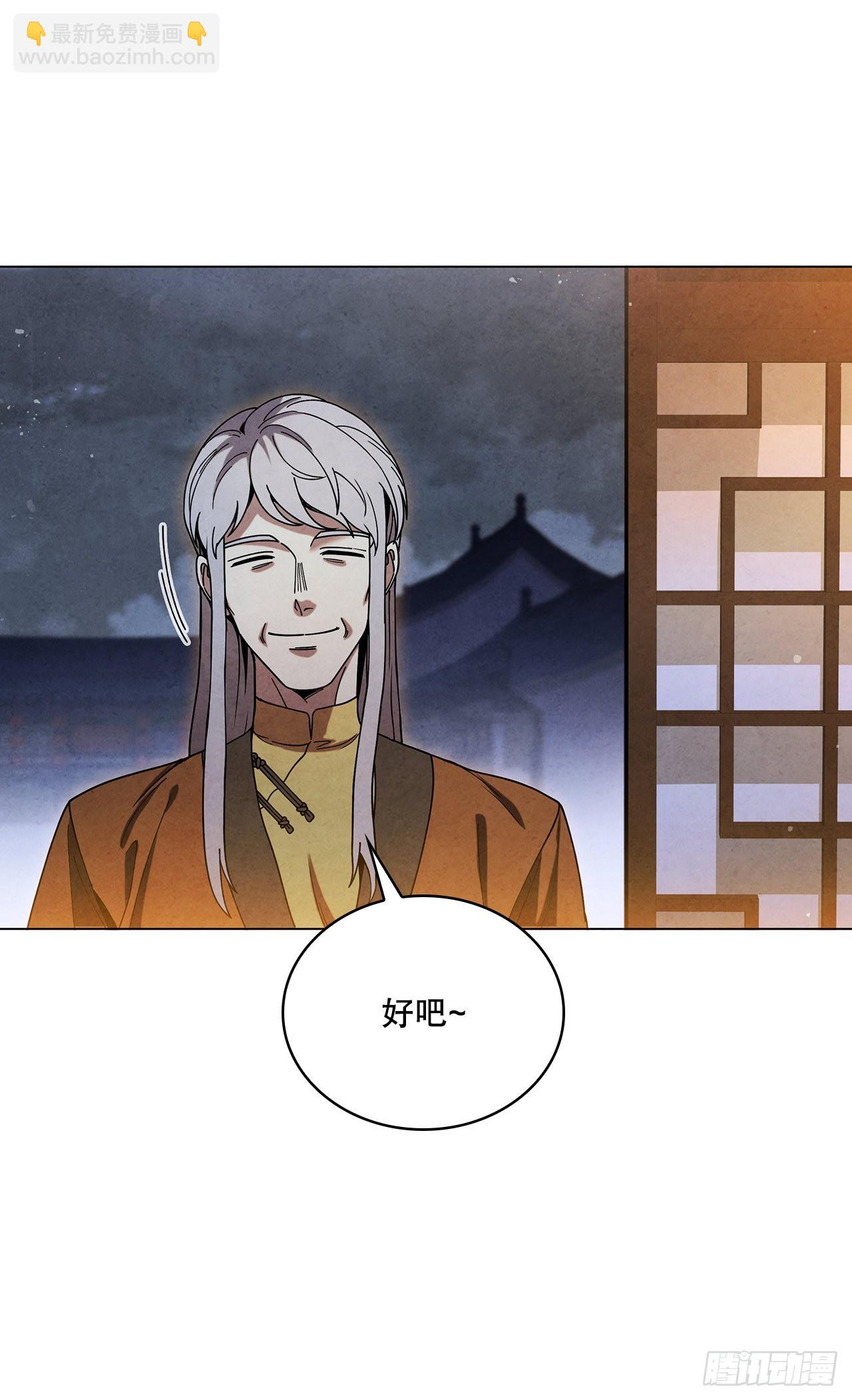 81.归来(1/2)-第82话