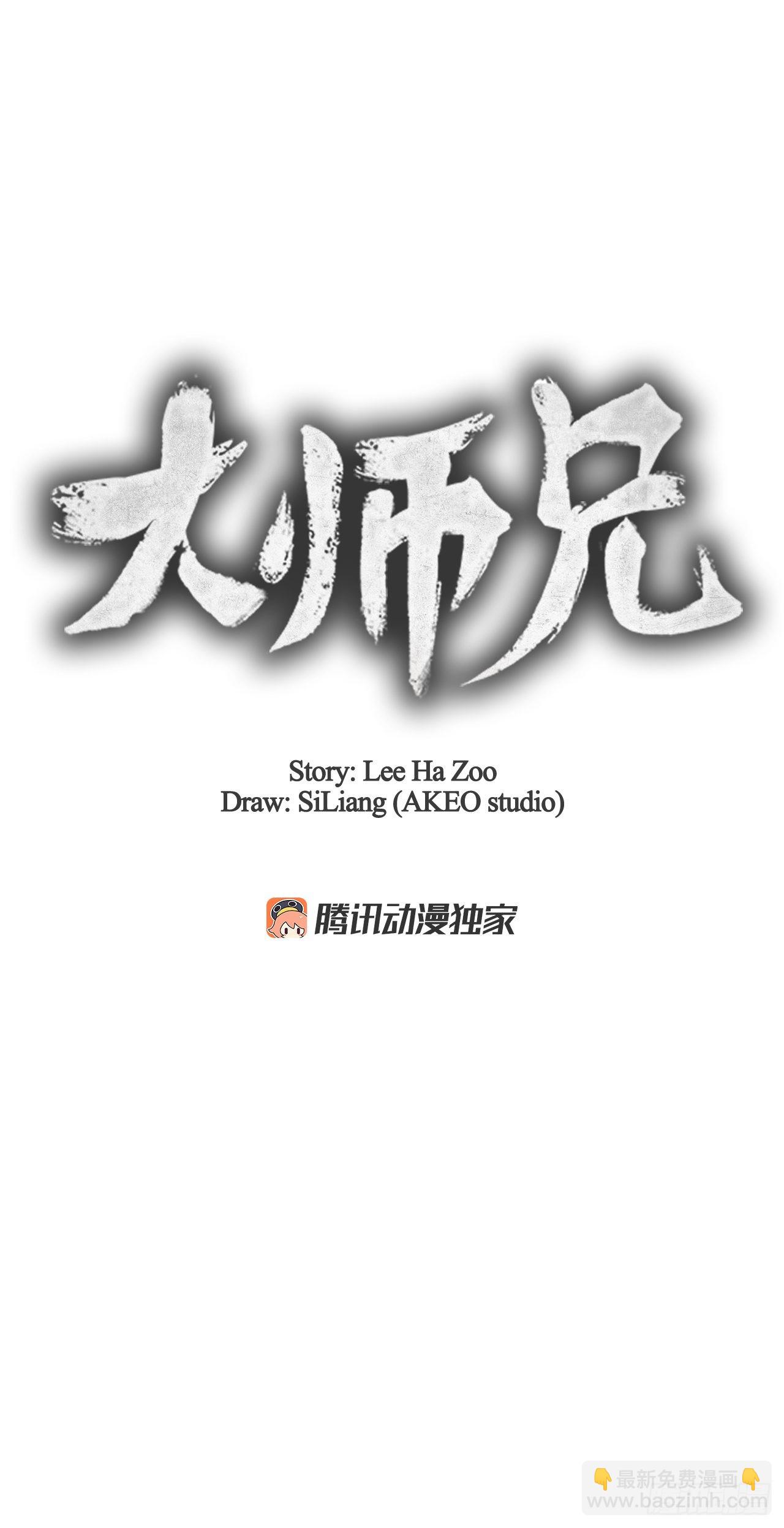 81.归来(1/2)-第82话