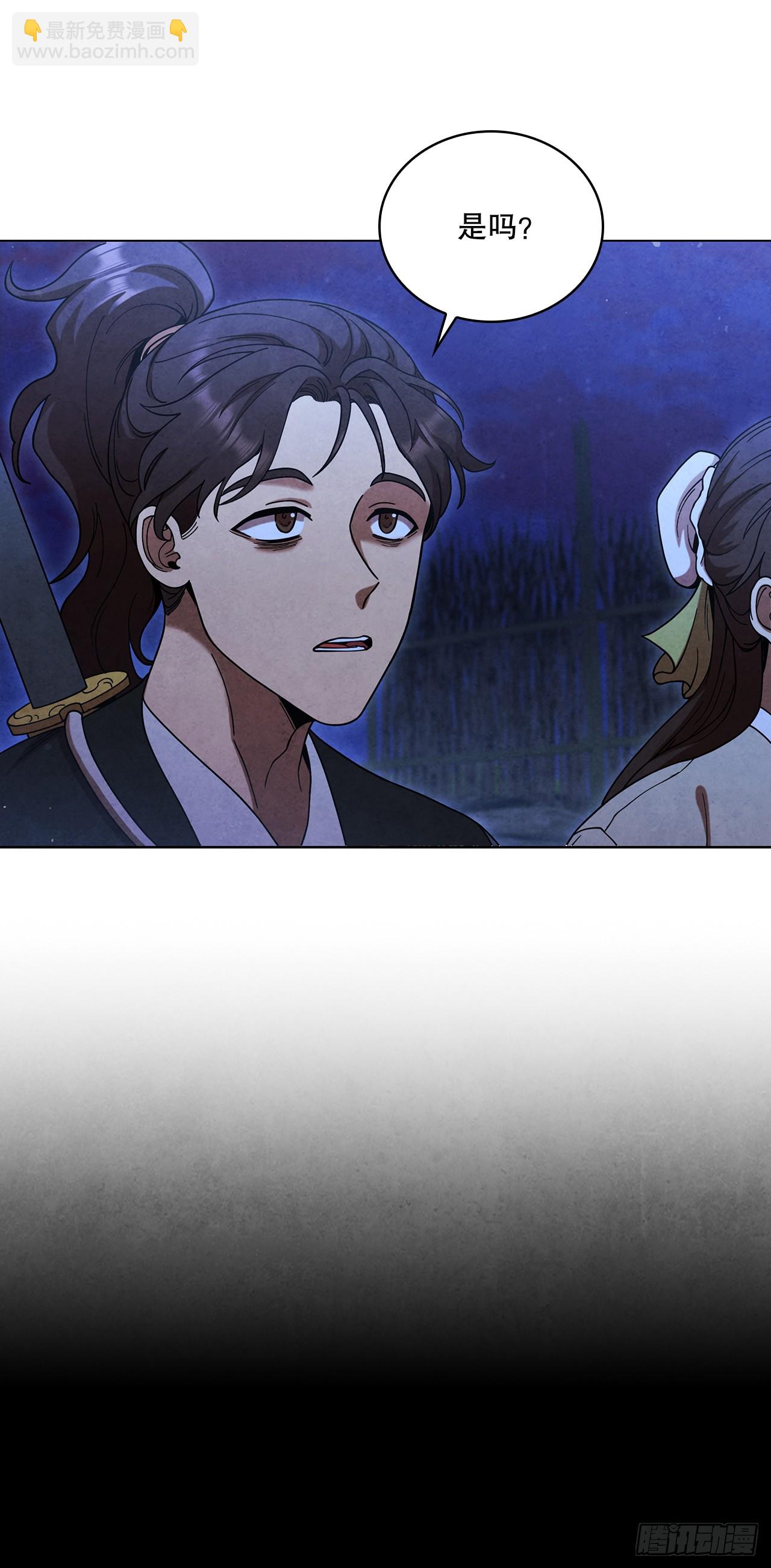 83.寻找天秘录(1/2)-第84话