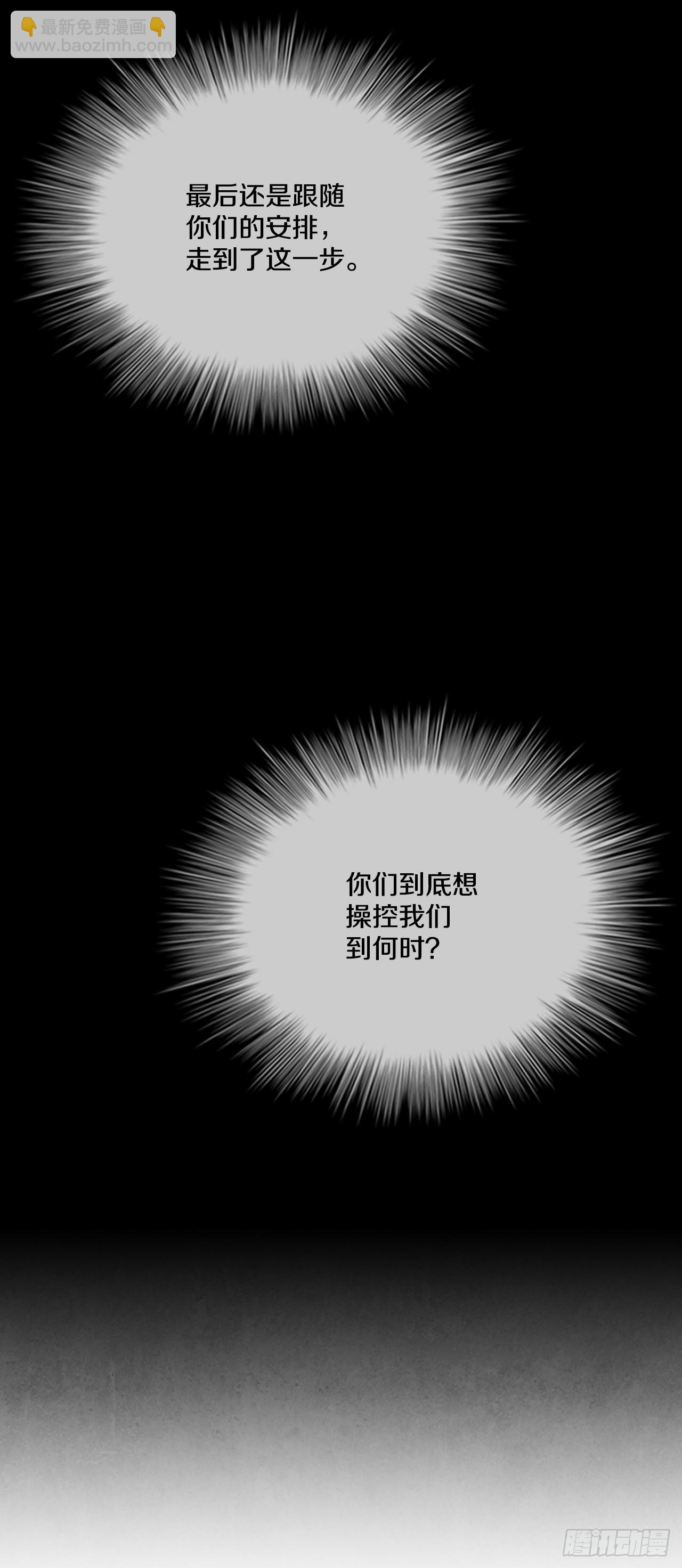 83.寻找天秘录(1/2)-第84话