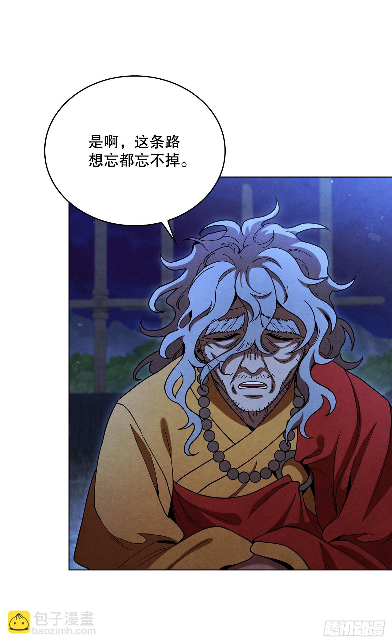 83.寻找天秘录(1/2)-第84话