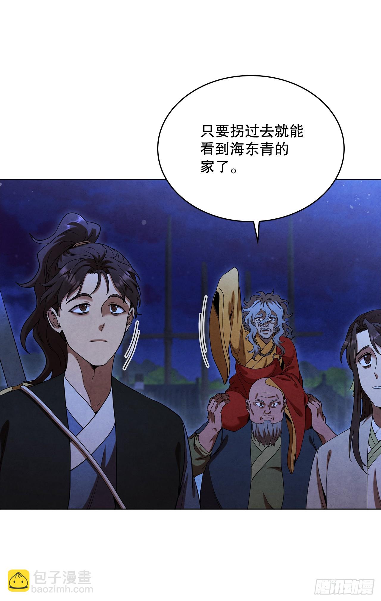 83.寻找天秘录(1/2)-第84话