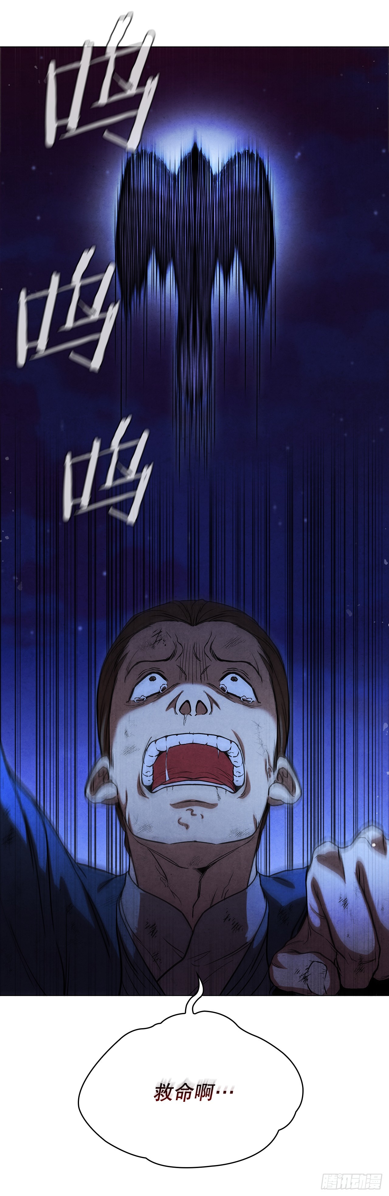 83.寻找天秘录(1/2)-第84话