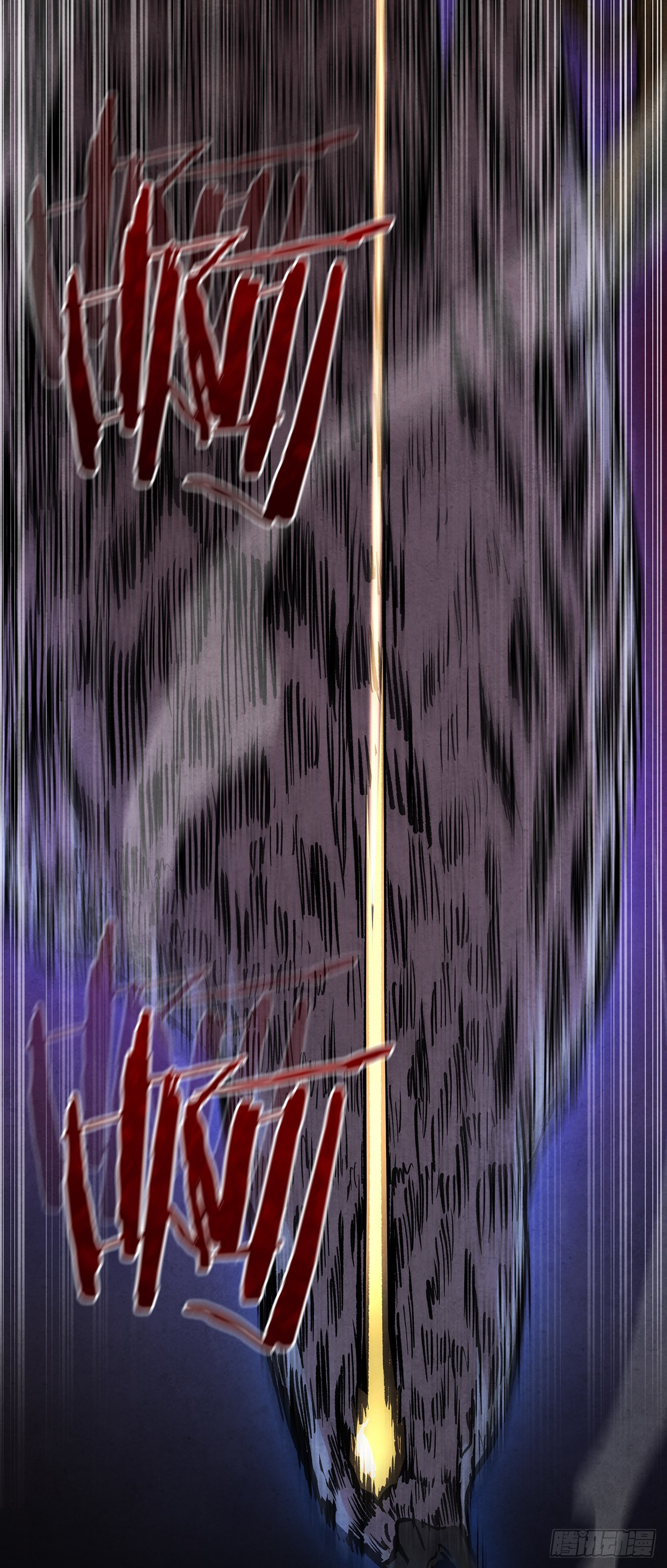 83.寻找天秘录(1/2)-第84话