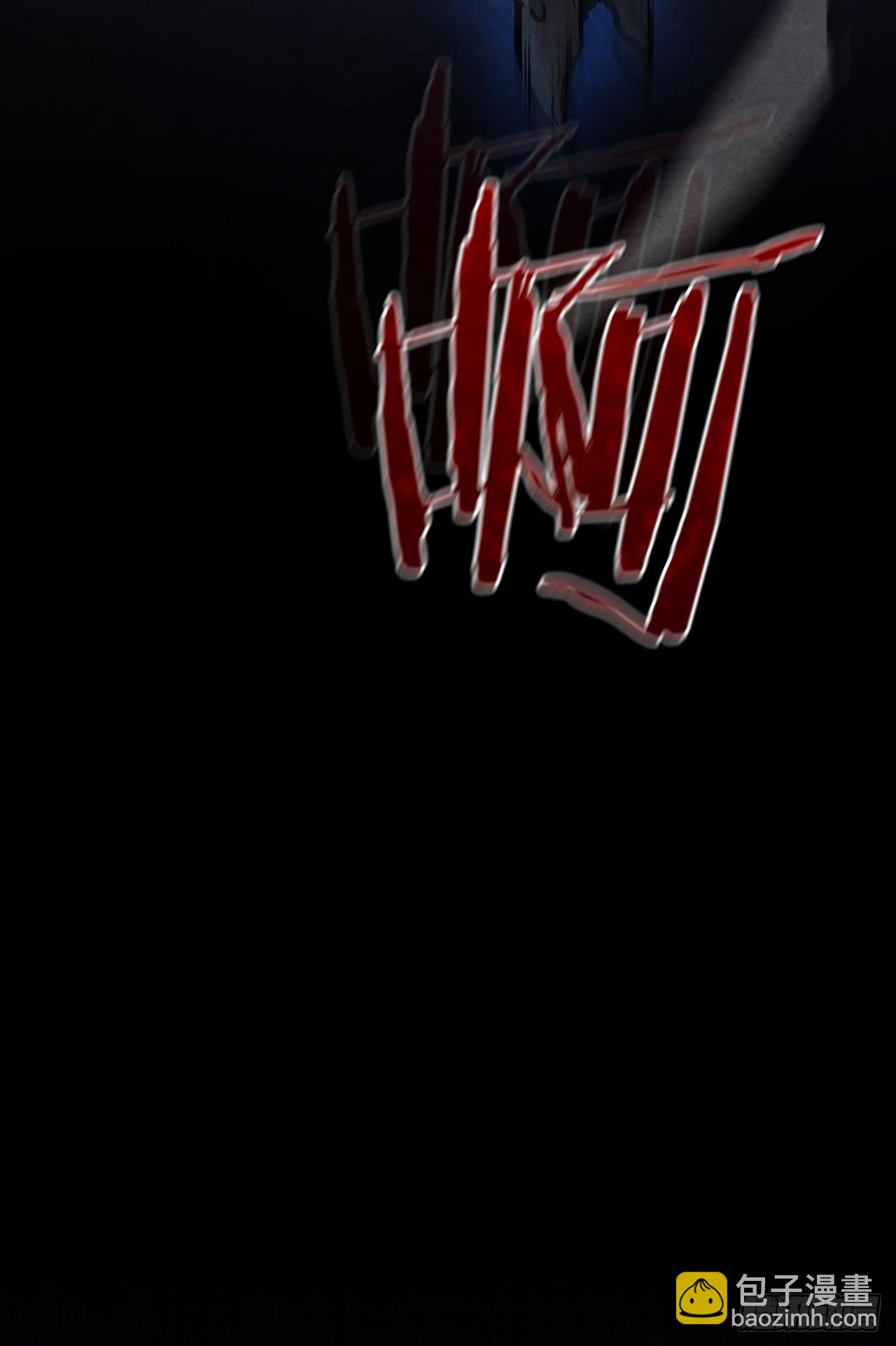 83.寻找天秘录(1/2)-第84话