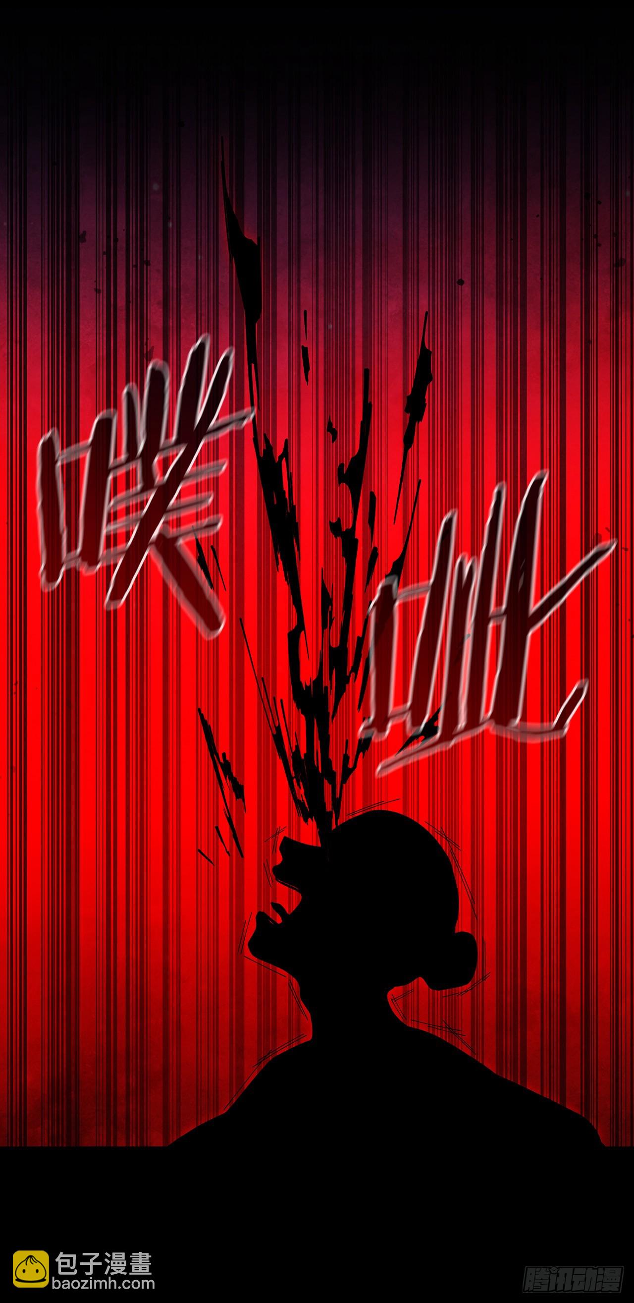 83.寻找天秘录(1/2)-第84话