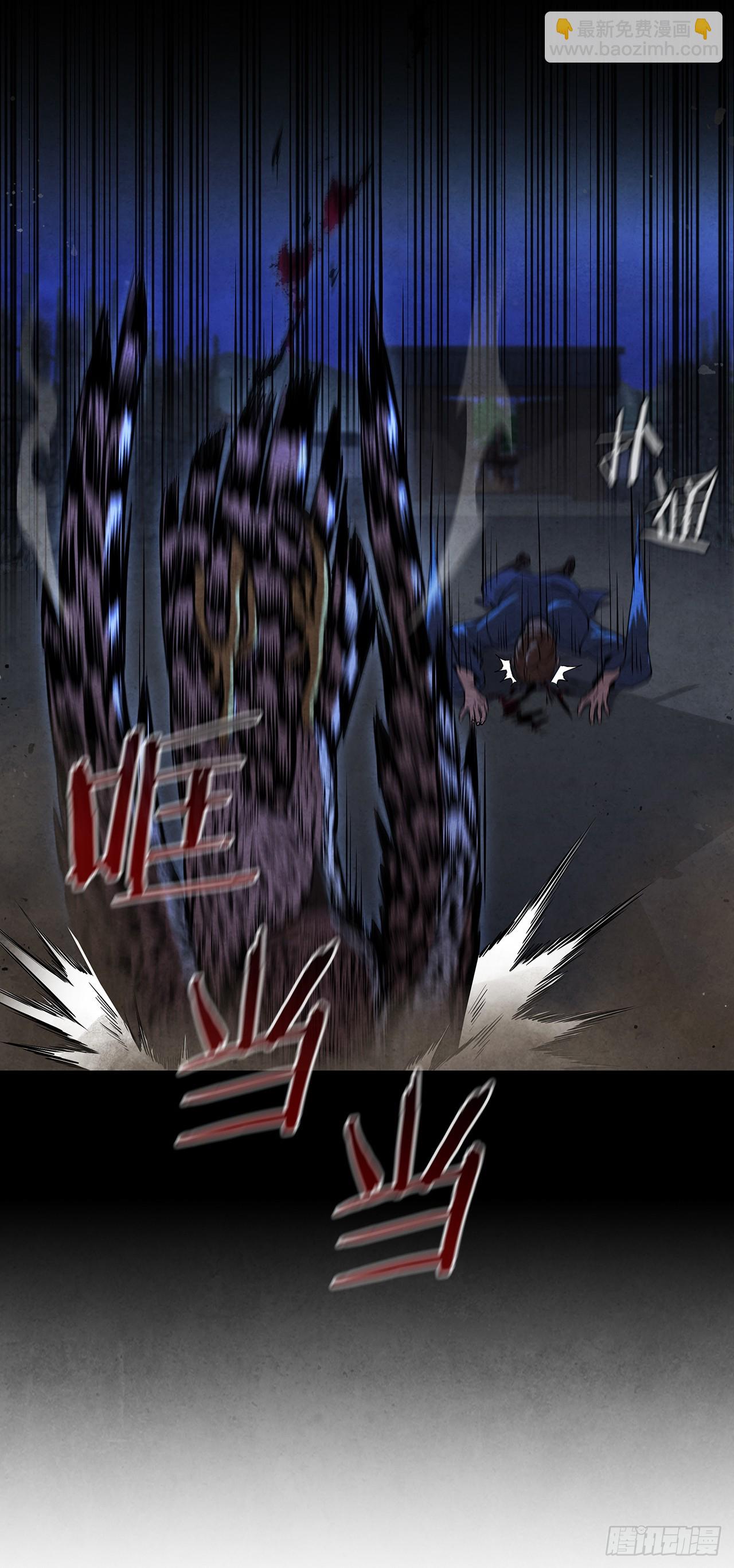 83.寻找天秘录(1/2)-第84话