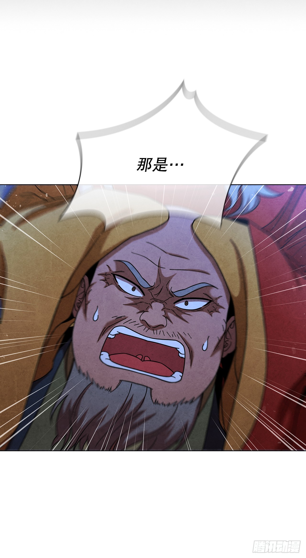 83.寻找天秘录(1/2)-第84话