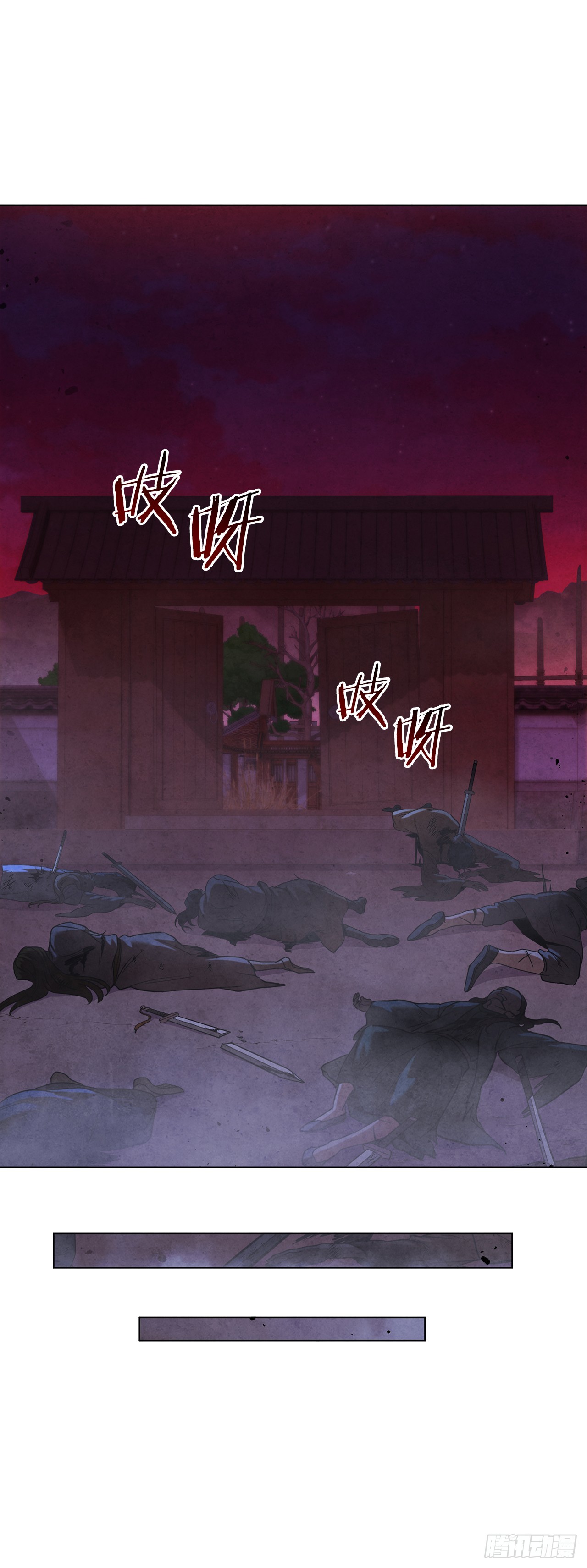 83.寻找天秘录(1/2)-第84话