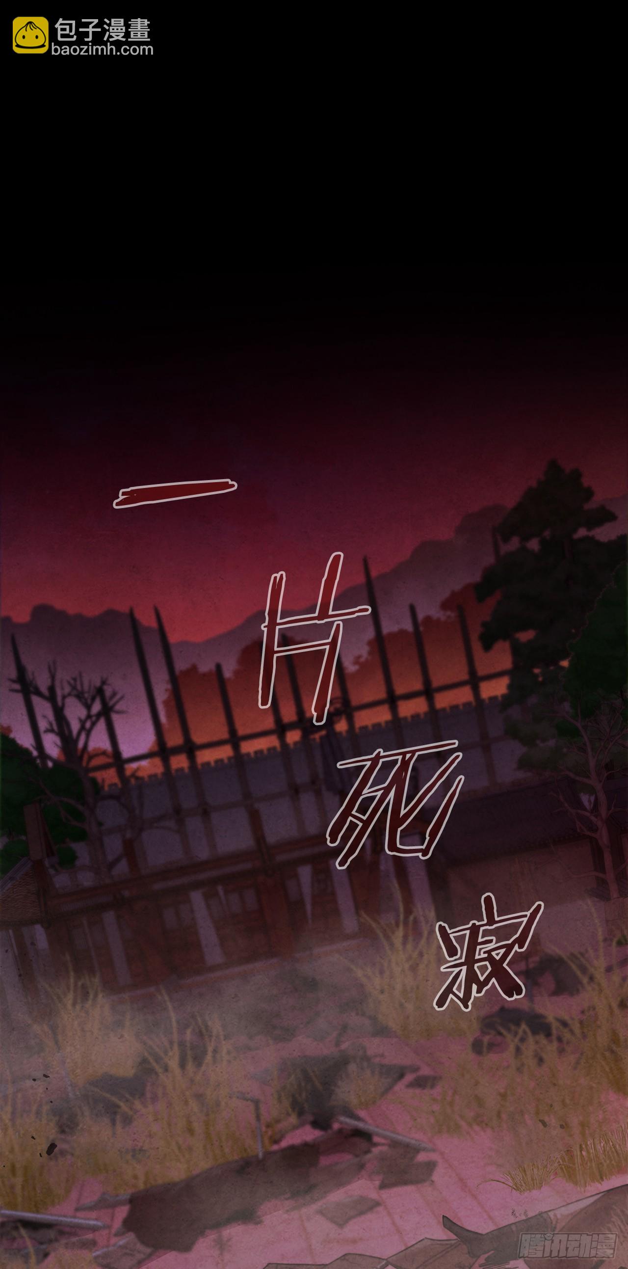 83.寻找天秘录(1/2)-第84话