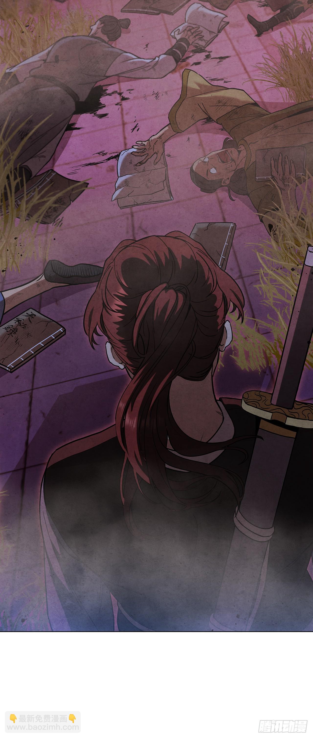 83.寻找天秘录(1/2)-第84话