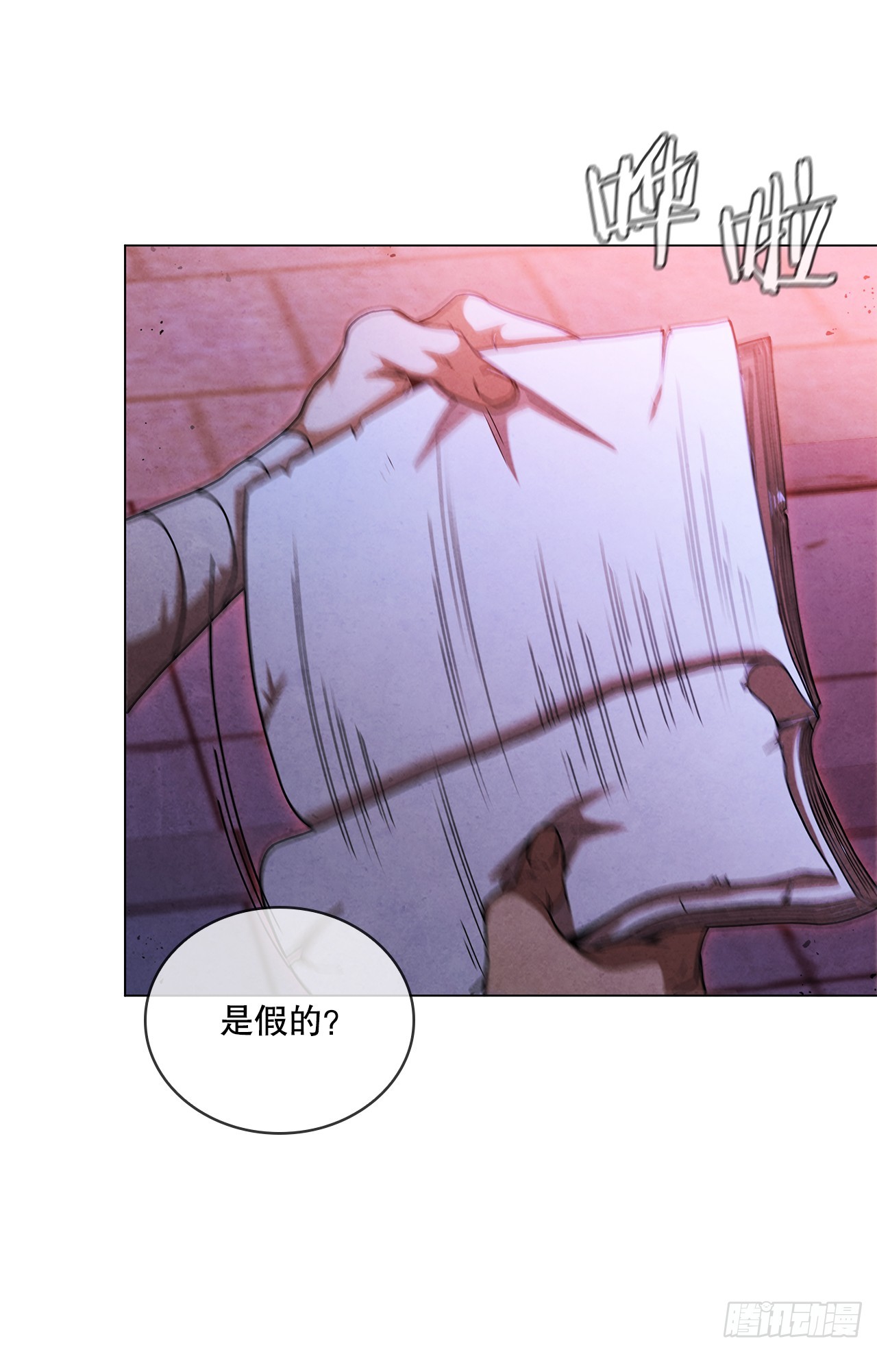 83.寻找天秘录(1/2)-第84话