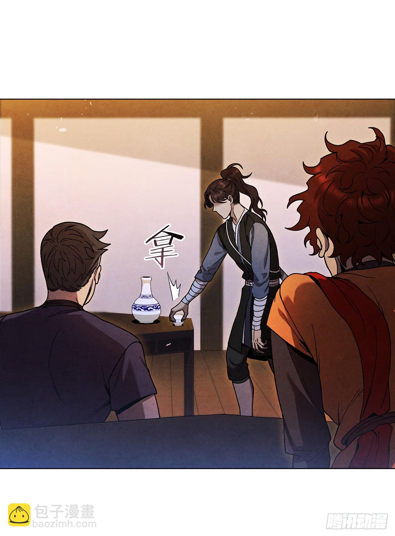 83.寻找天秘录(1/2)-第84话