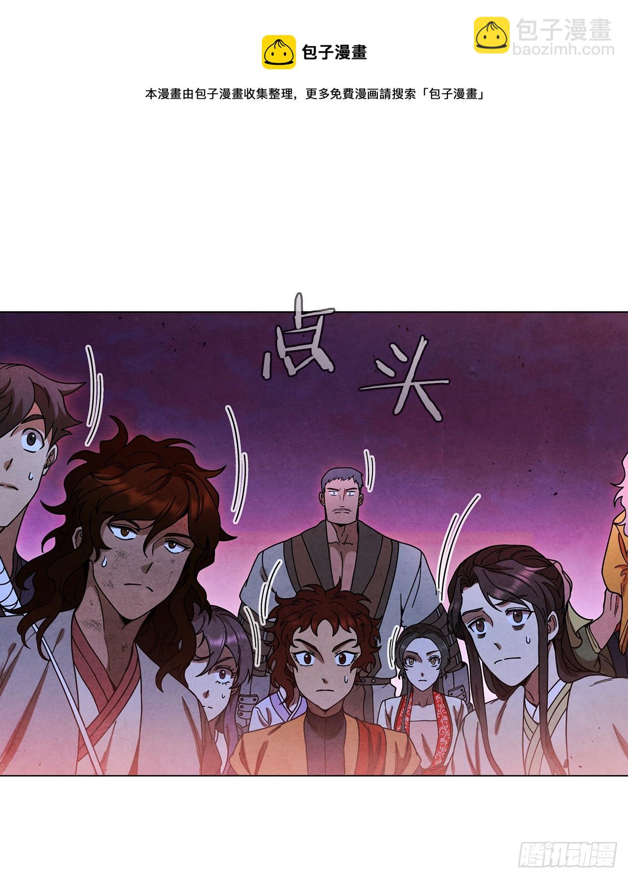 83.寻找天秘录(1/2)-第84话