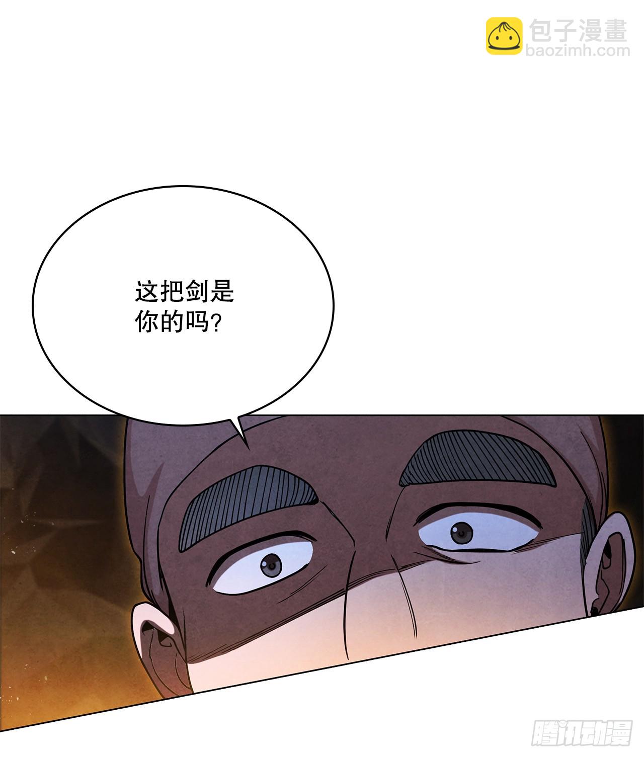 85.找到天秘录(1/2)-第86话