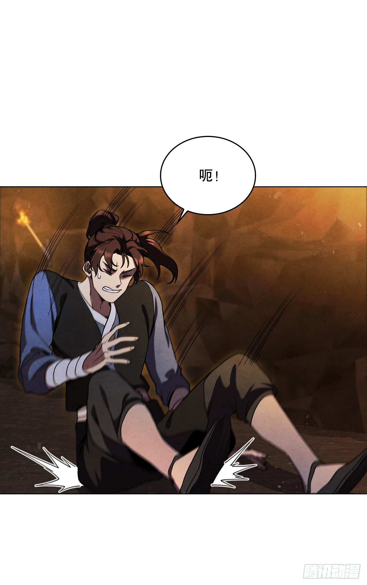 85.找到天秘录(1/2)-第86话