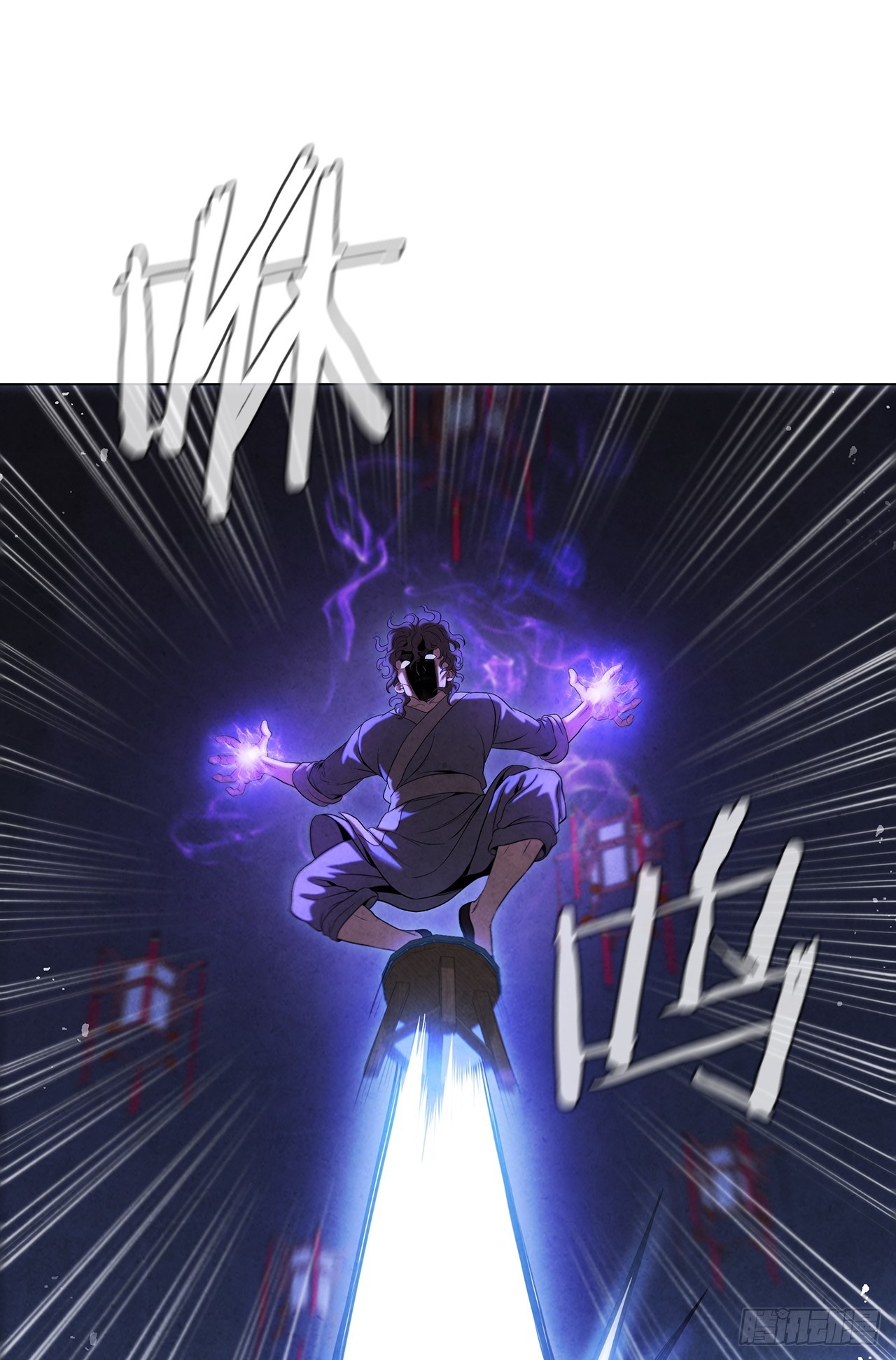 87.对决（1）(1/2)-第88话