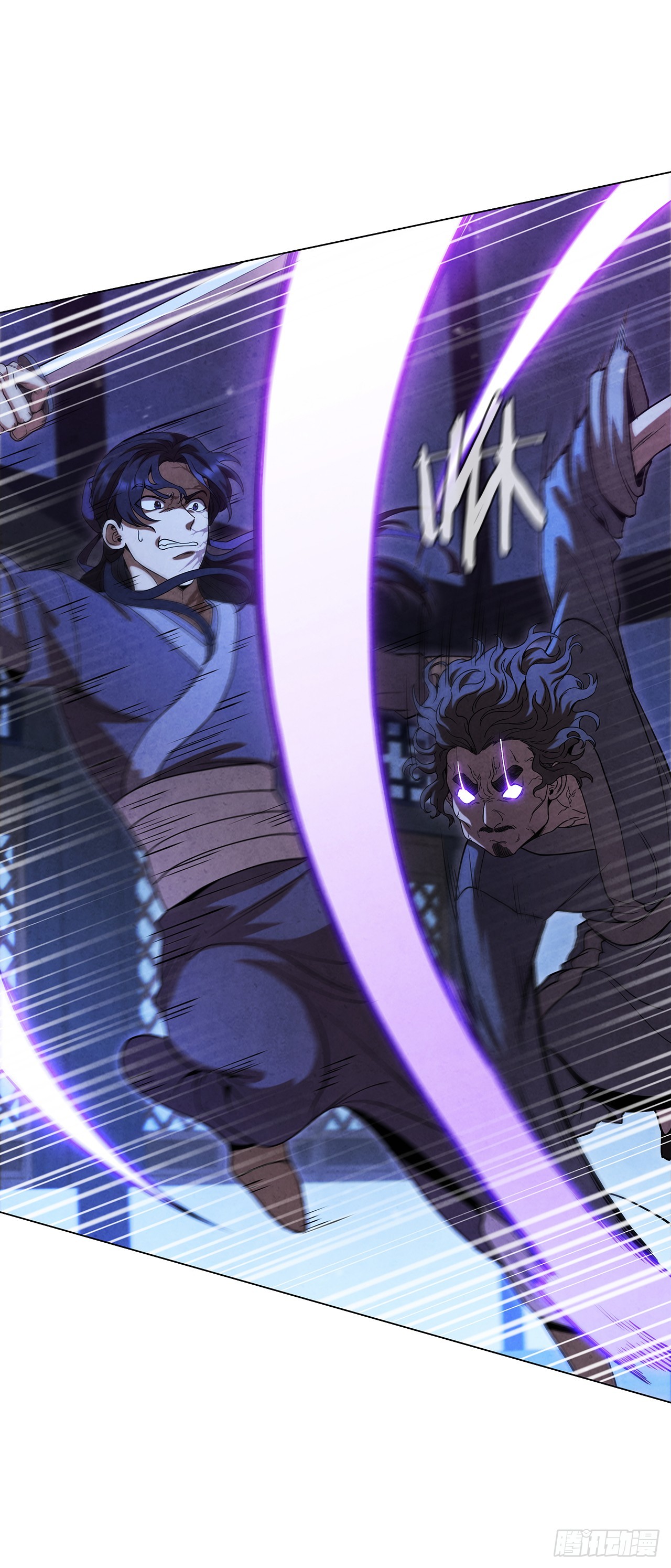 87.对决（1）(1/2)-第88话