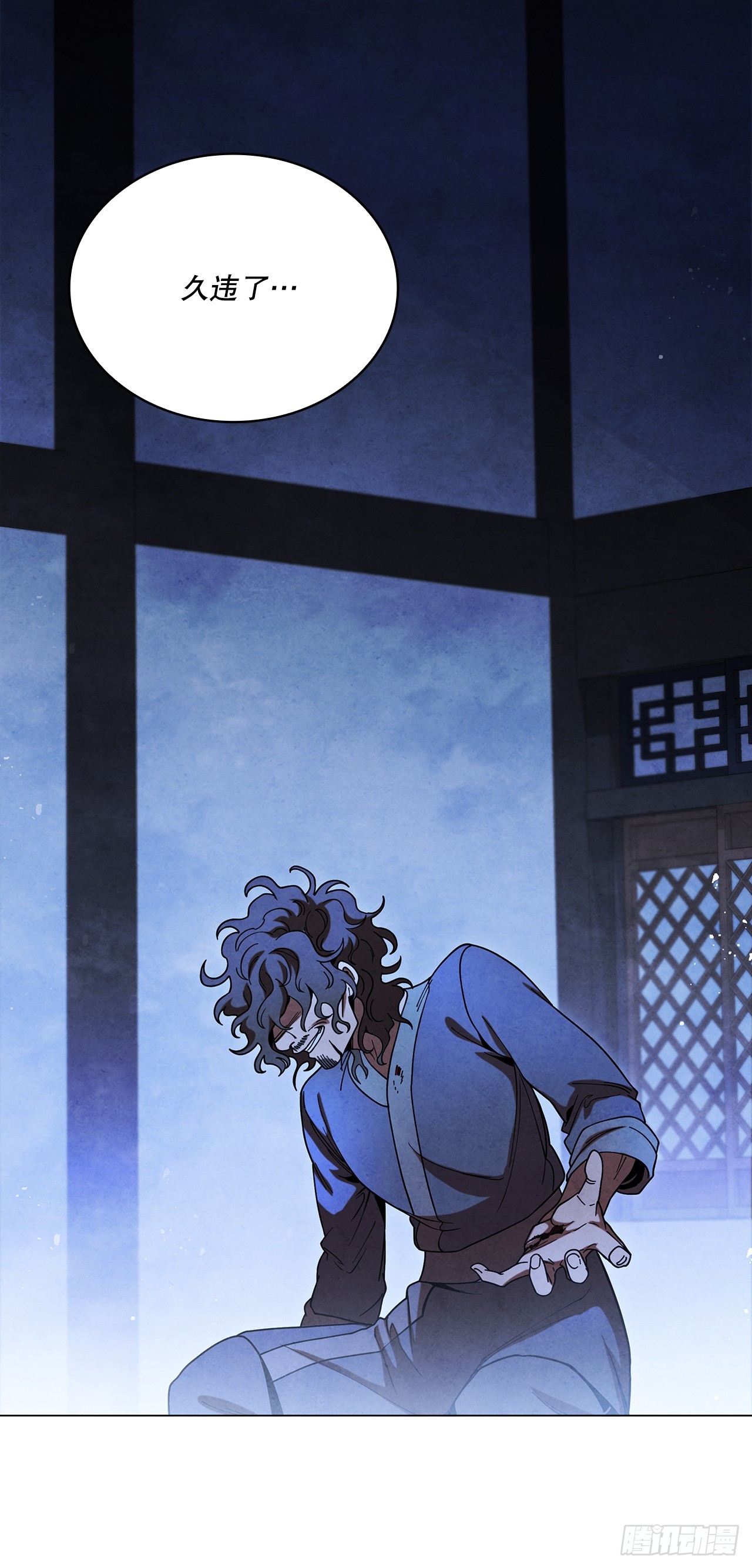 87.对决（1）(1/2)-第88话