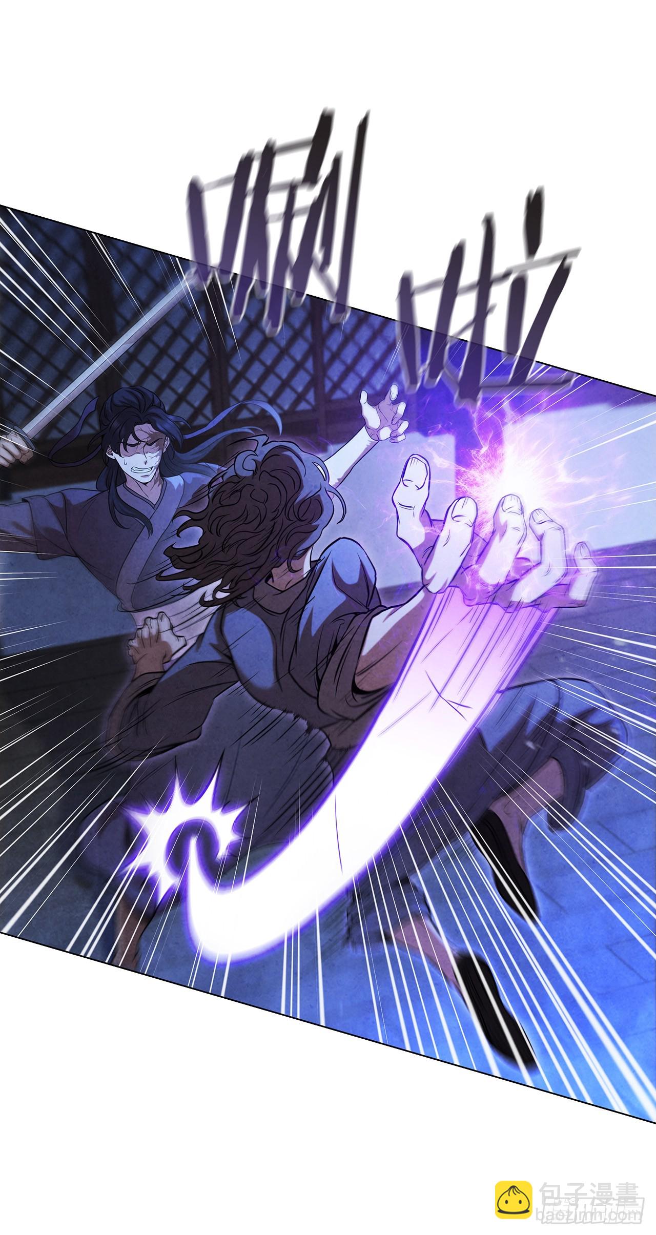 87.对决（1）(1/2)-第88话