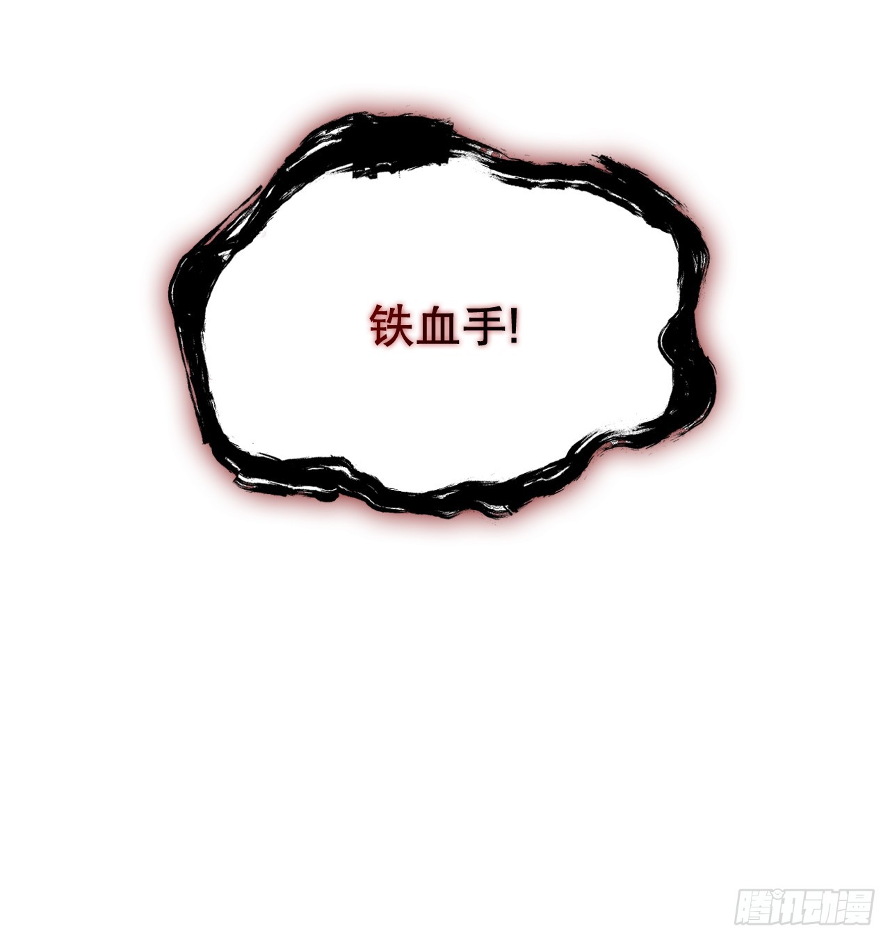 87.对决（1）(1/2)-第88话