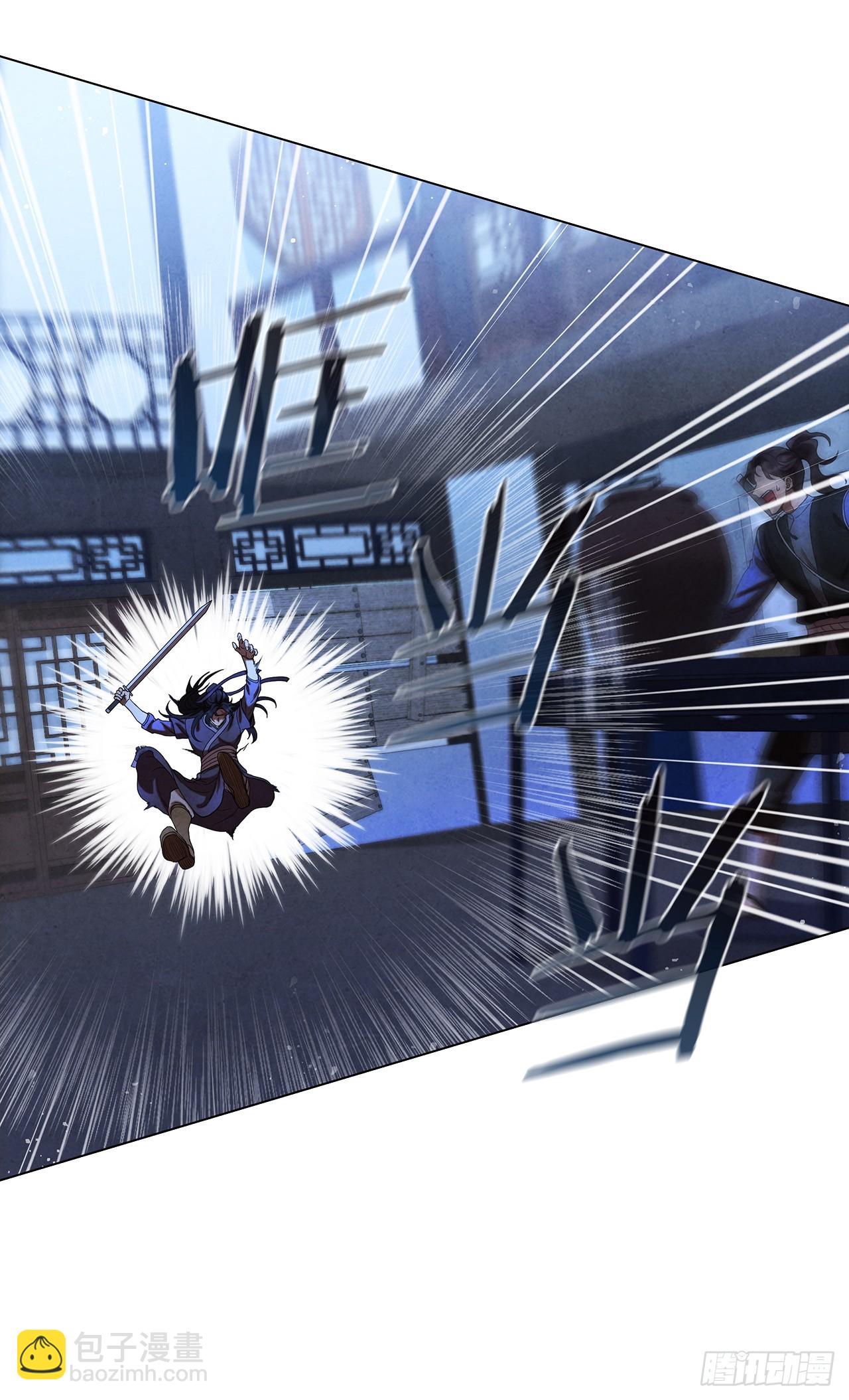 87.对决（1）(1/2)-第88话