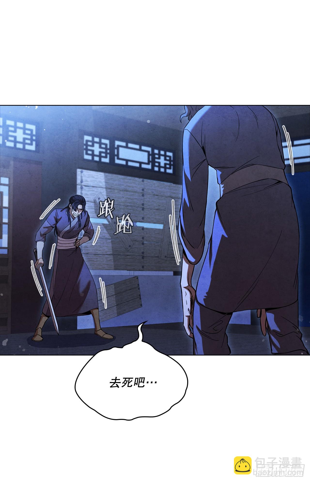 87.对决（1）(1/2)-第88话