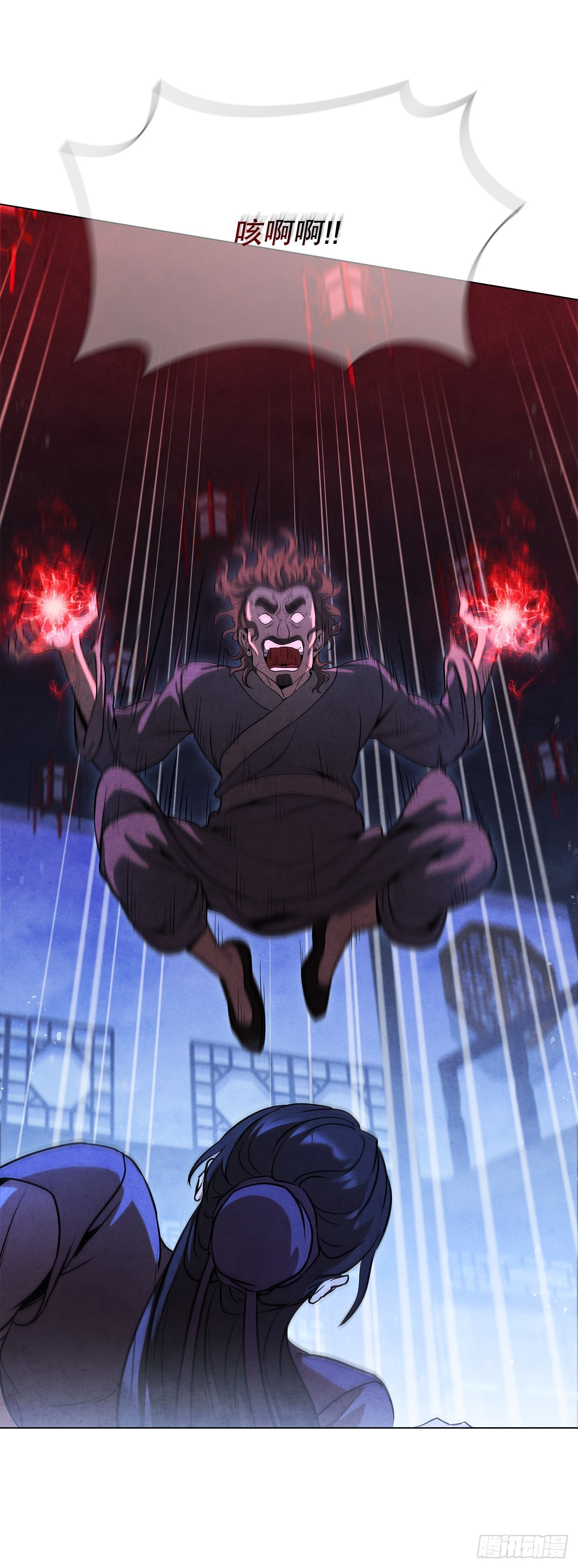 87.对决（1）(1/2)-第88话