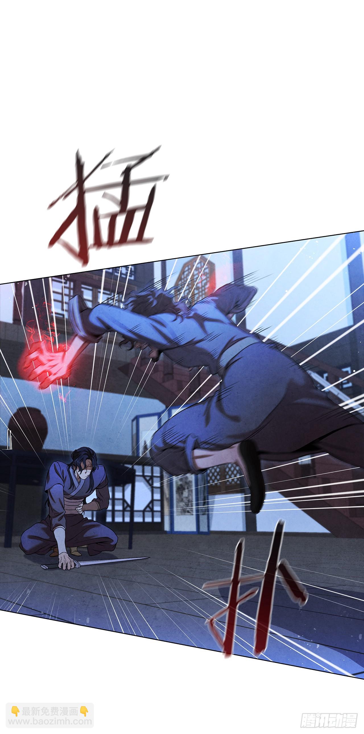 87.对决（1）(1/2)-第88话