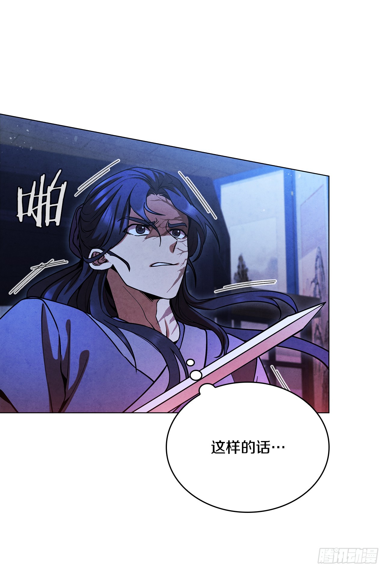 87.对决（1）(1/2)-第88话